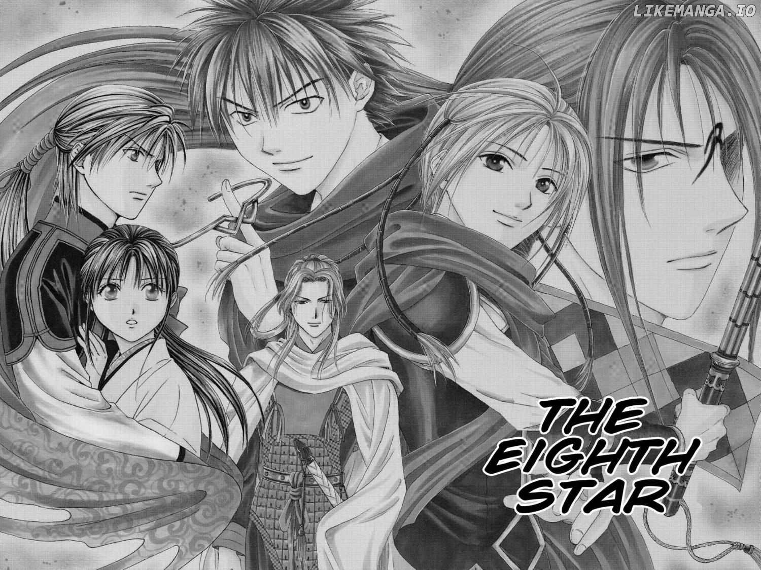 Fushigi Yûgi - Genbu Kaiden Chapter 18 - page 1