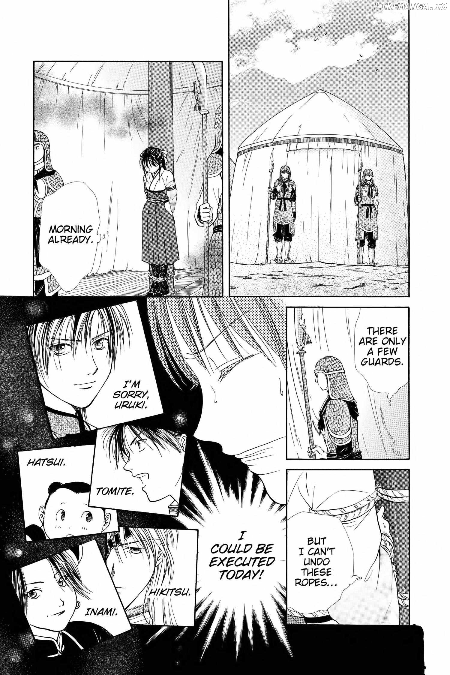 Fushigi Yûgi - Genbu Kaiden Chapter 18 - page 33