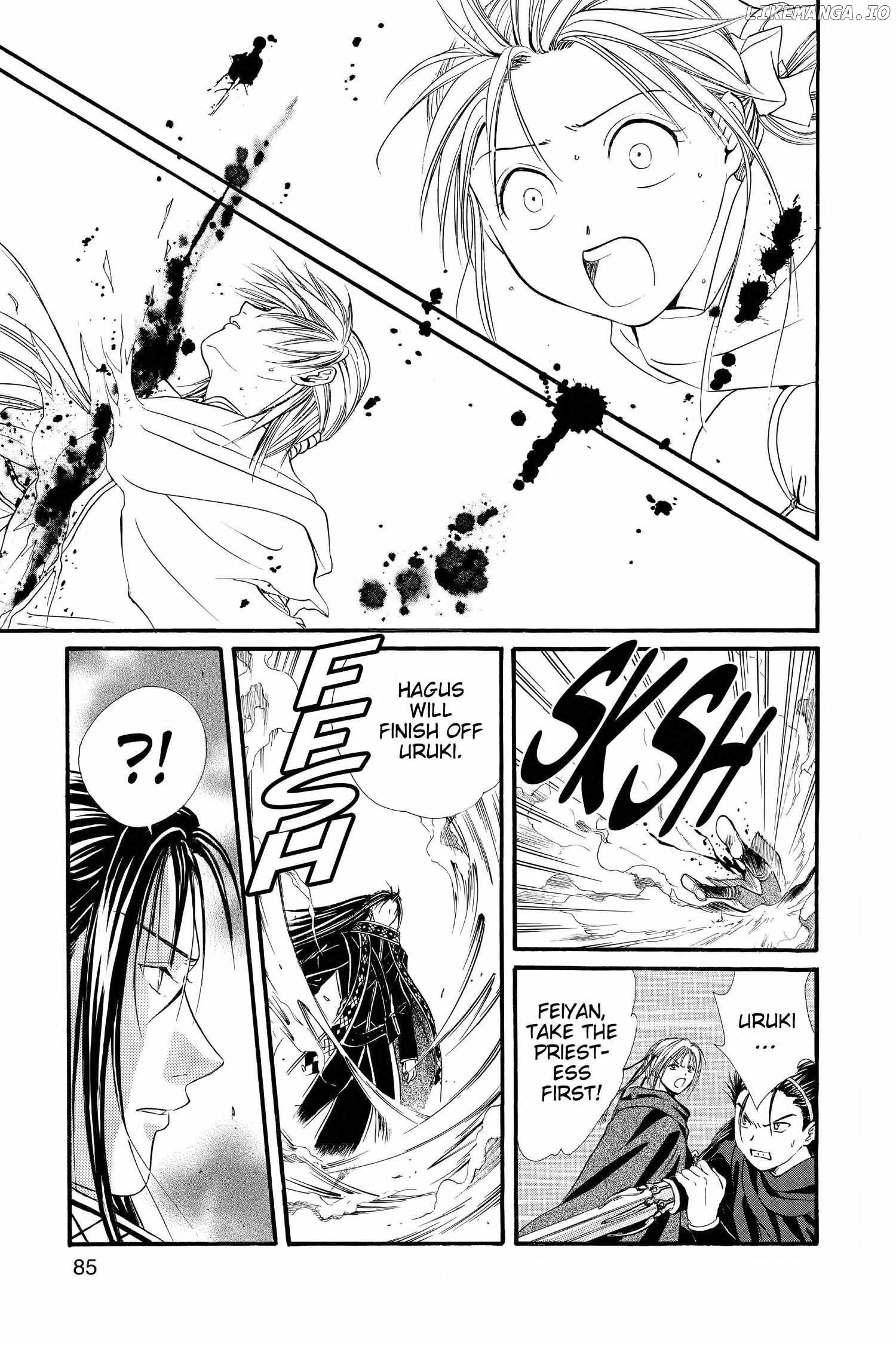 Fushigi Yûgi - Genbu Kaiden Chapter 18 - page 7