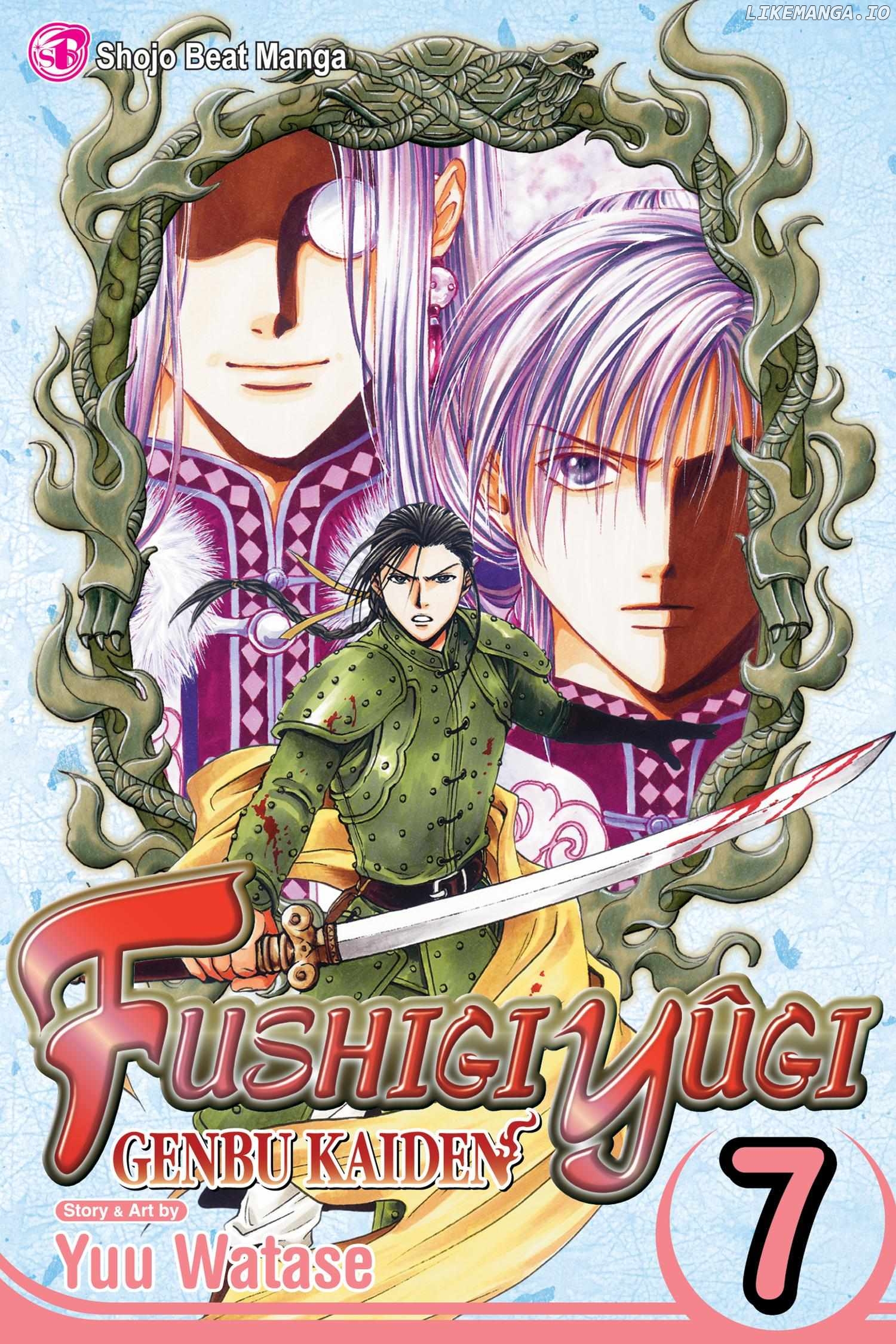 Fushigi Yûgi - Genbu Kaiden Chapter 20 - page 1