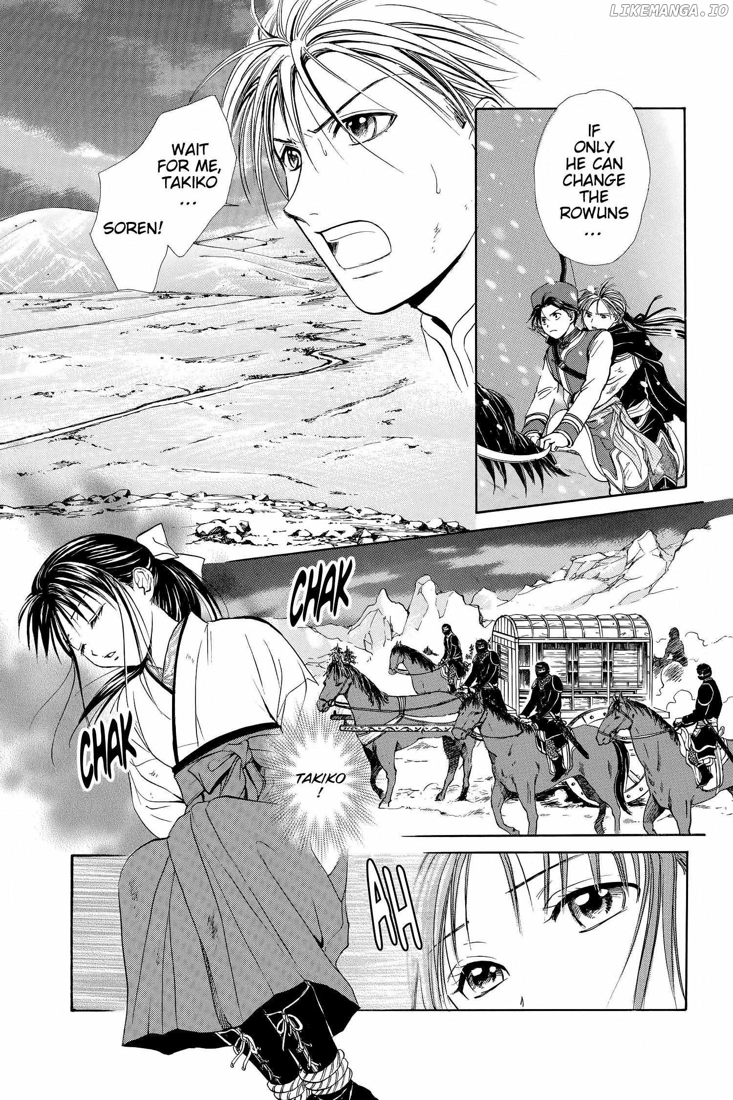 Fushigi Yûgi - Genbu Kaiden Chapter 20 - page 22