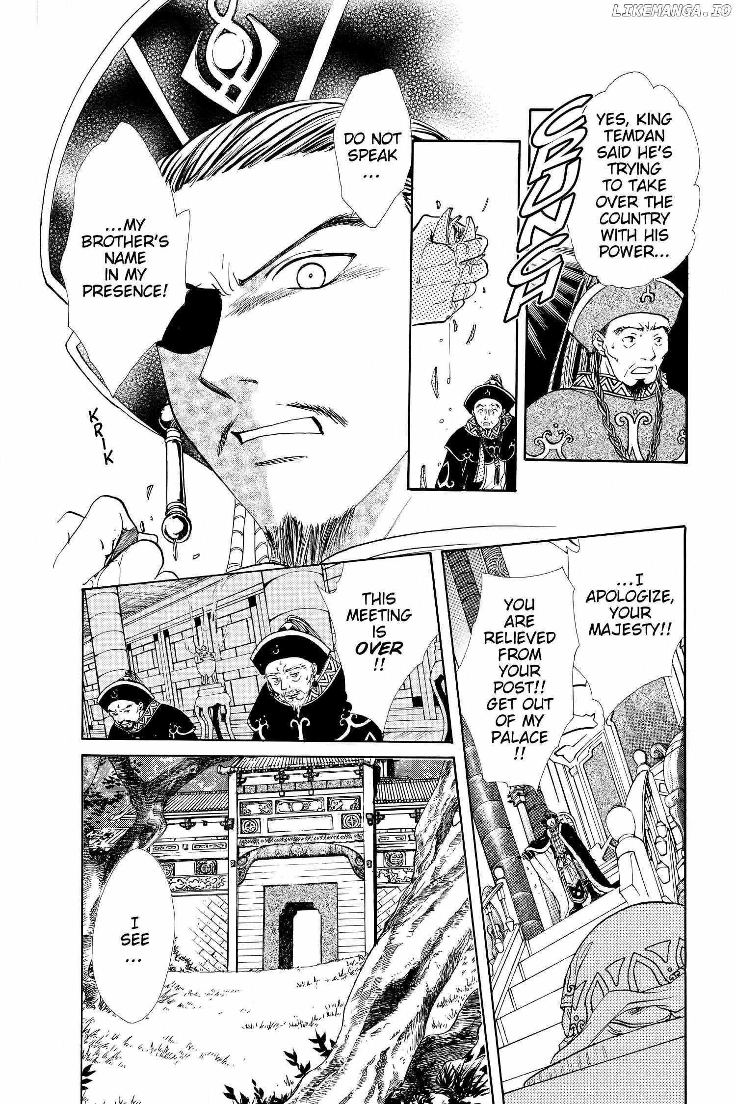 Fushigi Yûgi - Genbu Kaiden Chapter 20 - page 31
