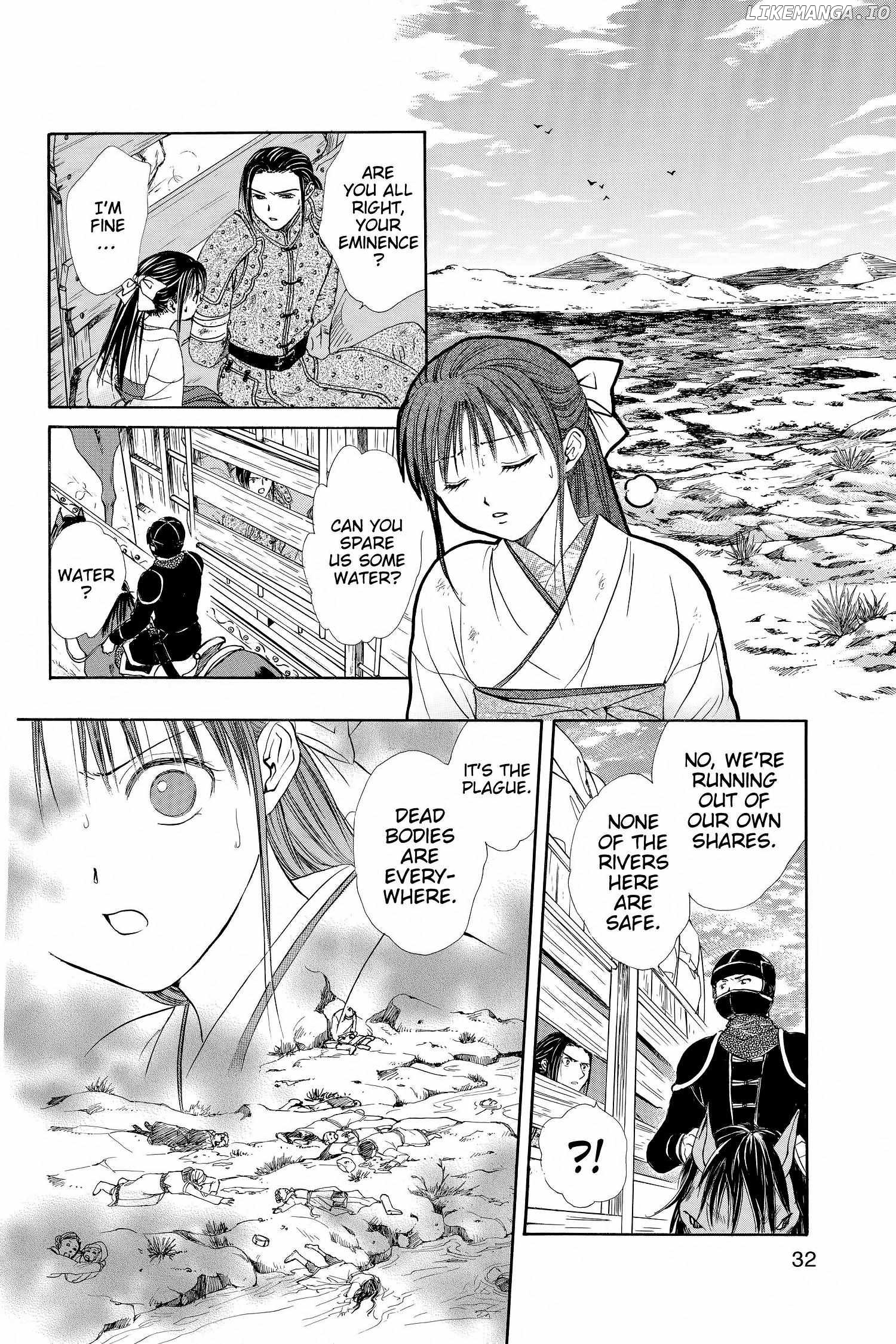 Fushigi Yûgi - Genbu Kaiden Chapter 20 - page 33