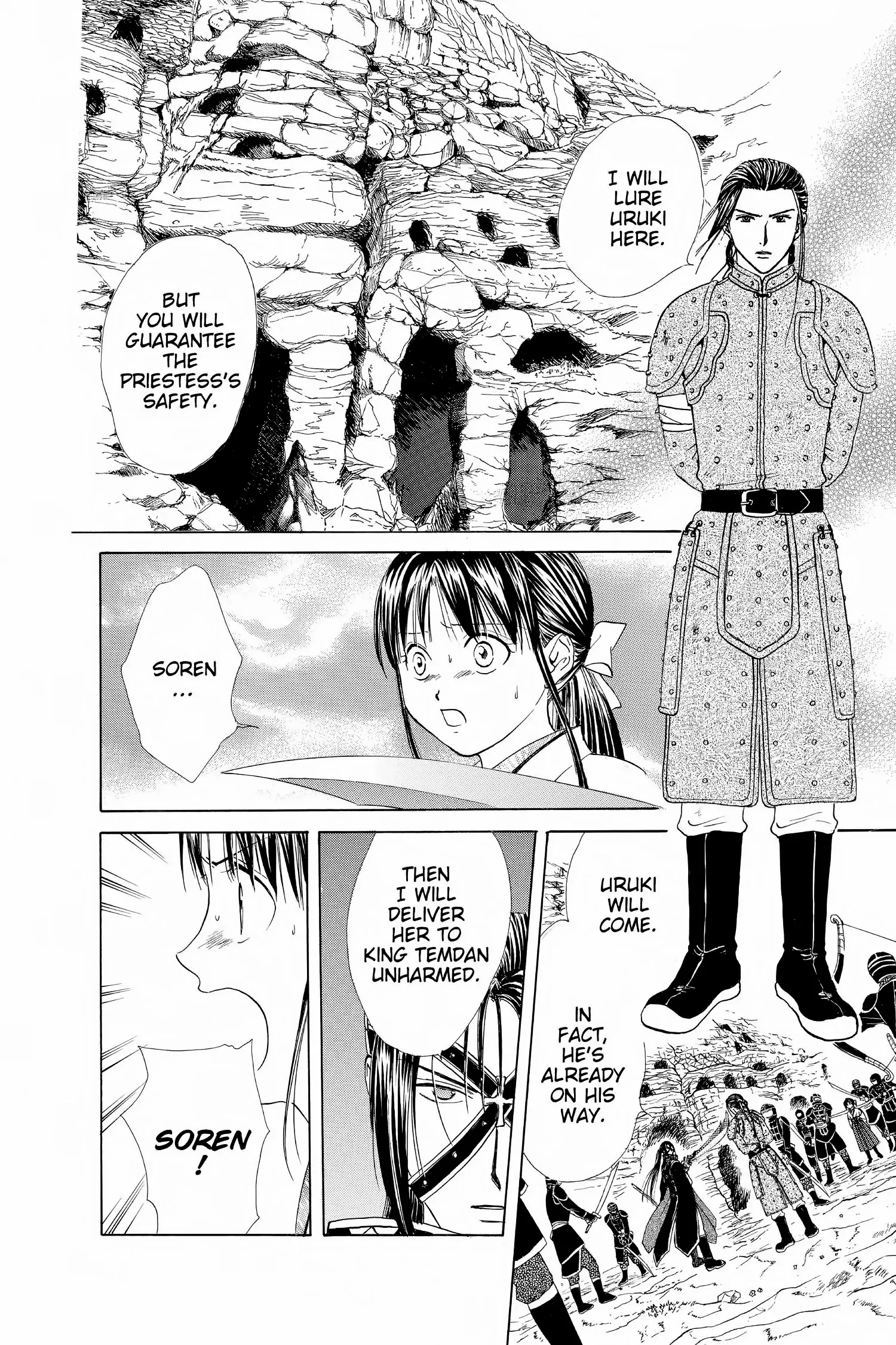 Fushigi Yûgi - Genbu Kaiden Chapter 21 - page 2