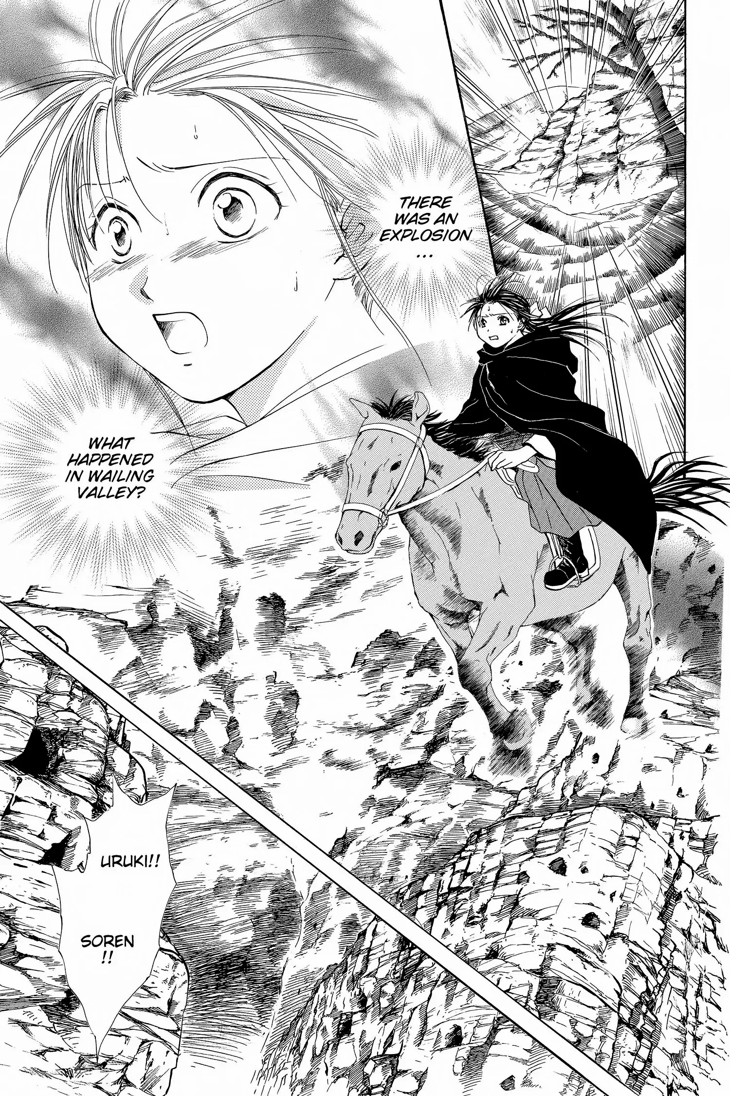 Fushigi Yûgi - Genbu Kaiden Chapter 22 - page 3