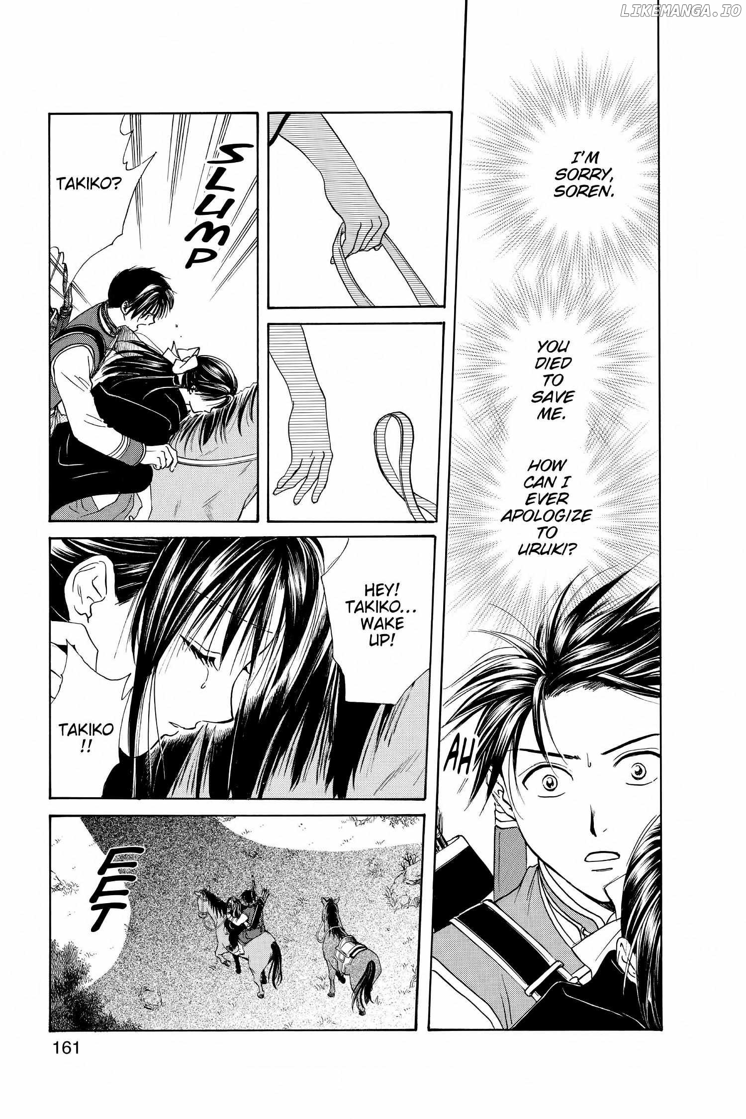 Fushigi Yûgi - Genbu Kaiden Chapter 23 - page 16