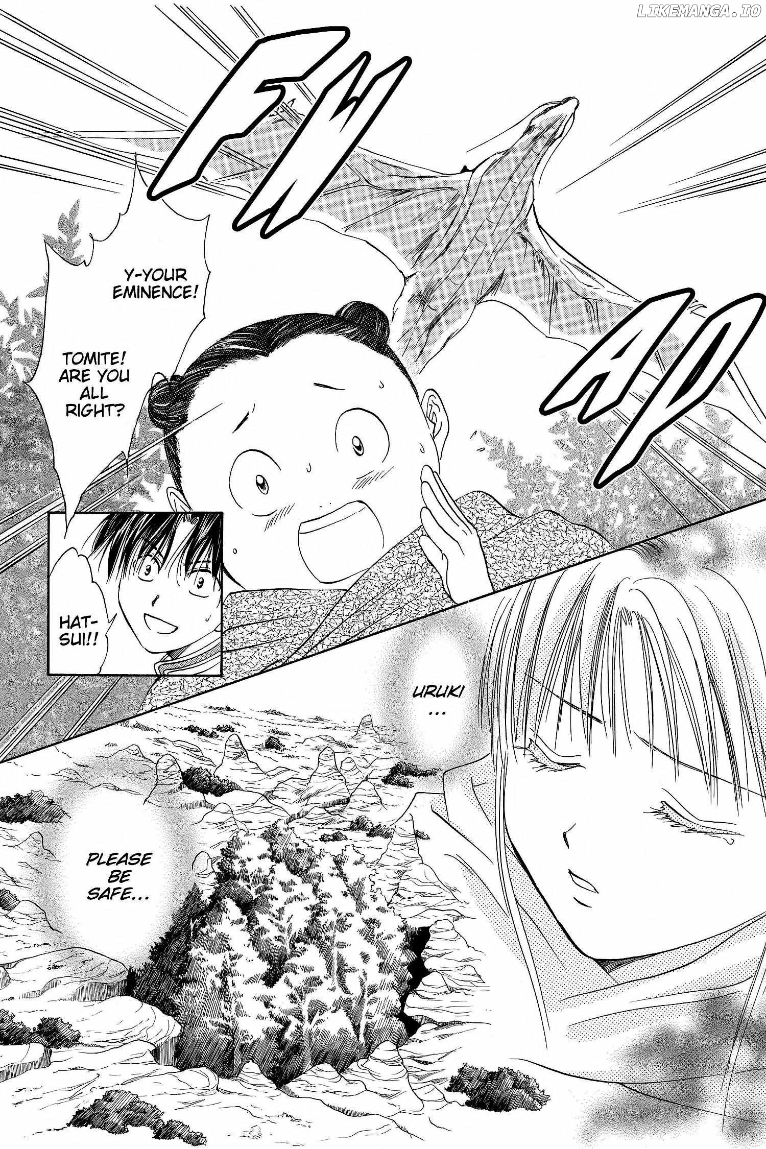 Fushigi Yûgi - Genbu Kaiden Chapter 23 - page 17