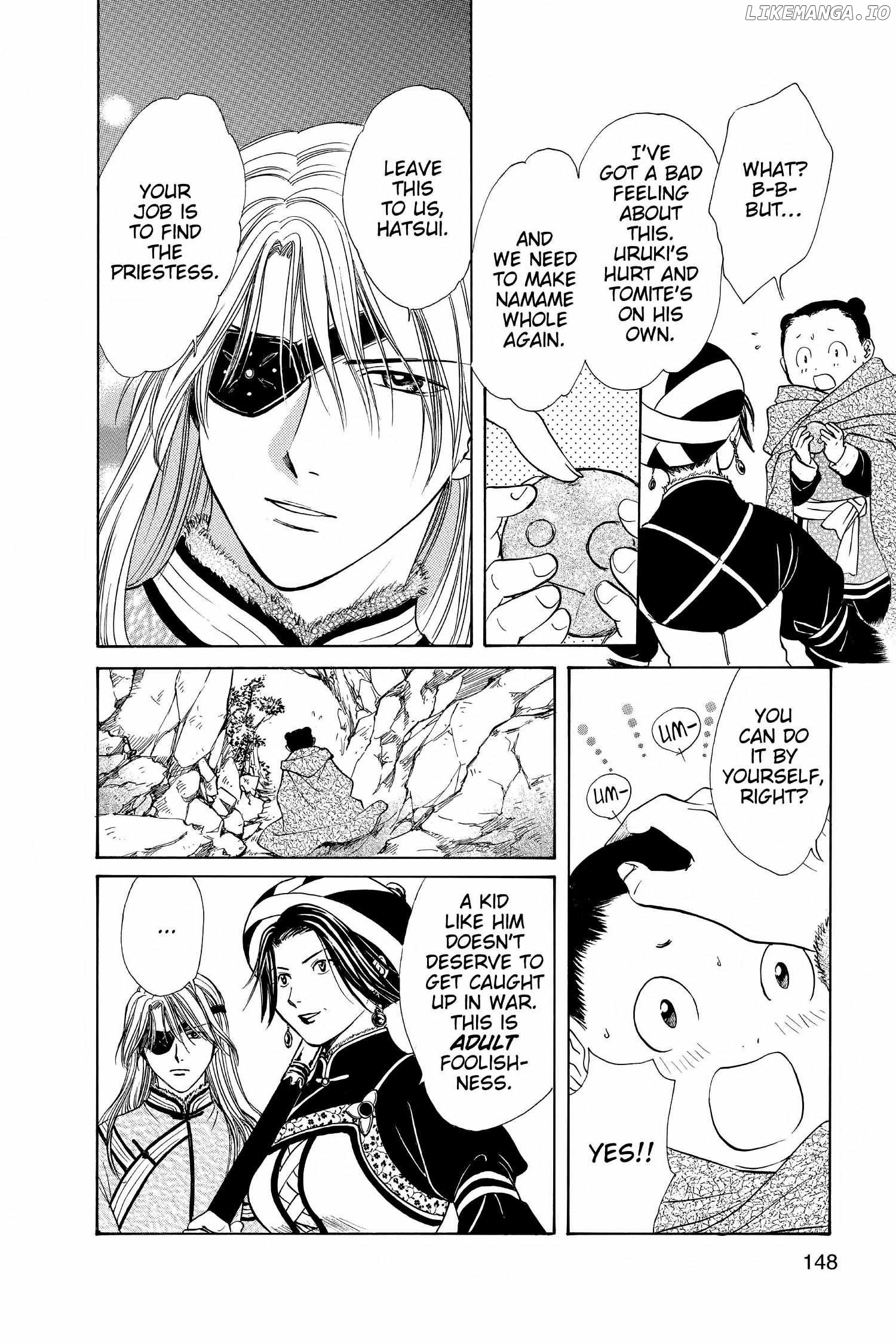 Fushigi Yûgi - Genbu Kaiden Chapter 23 - page 3