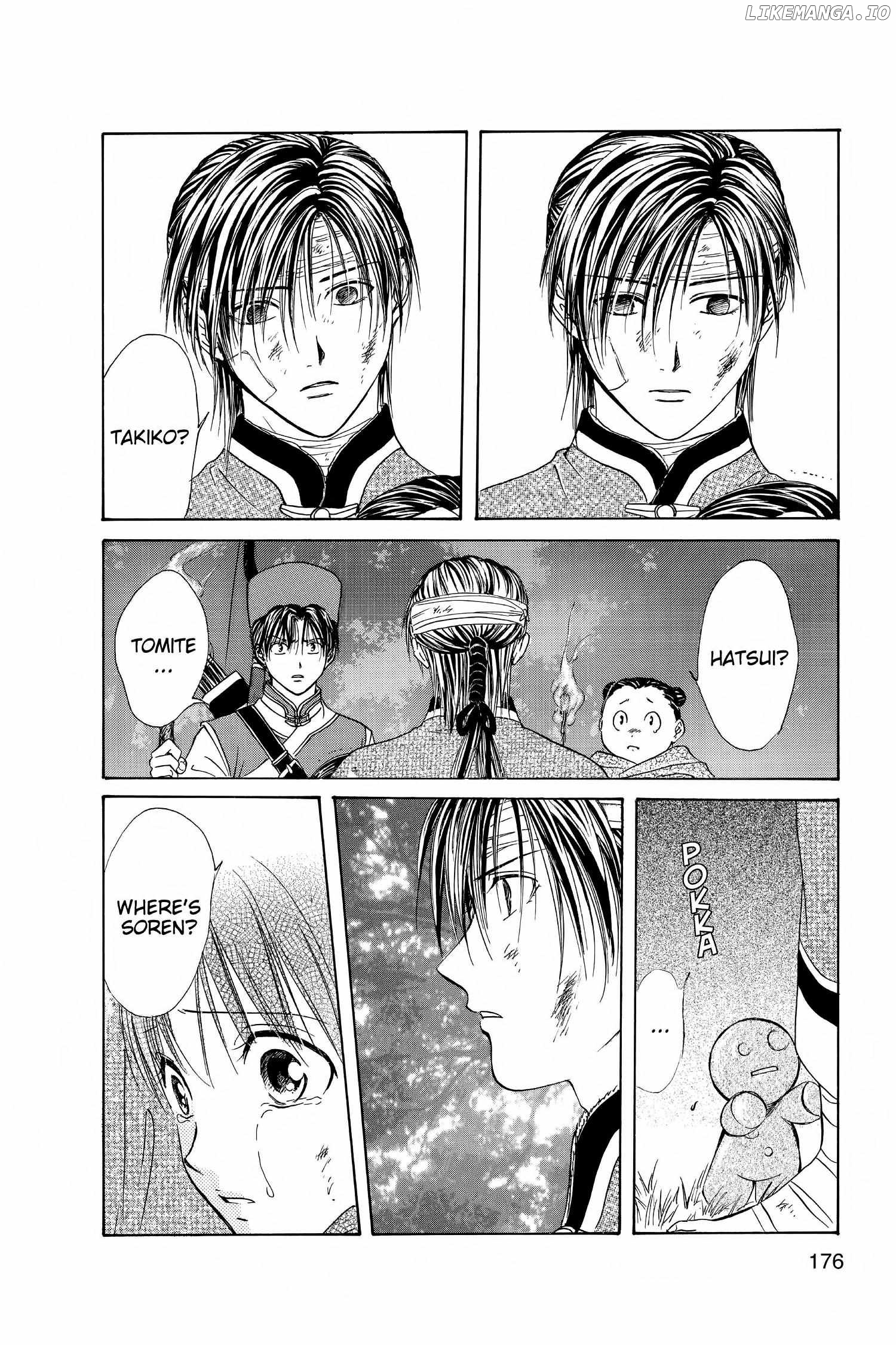 Fushigi Yûgi - Genbu Kaiden Chapter 23 - page 31