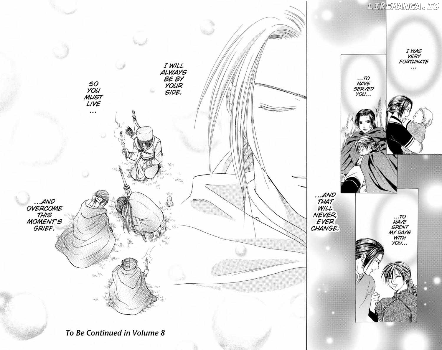 Fushigi Yûgi - Genbu Kaiden Chapter 23 - page 43