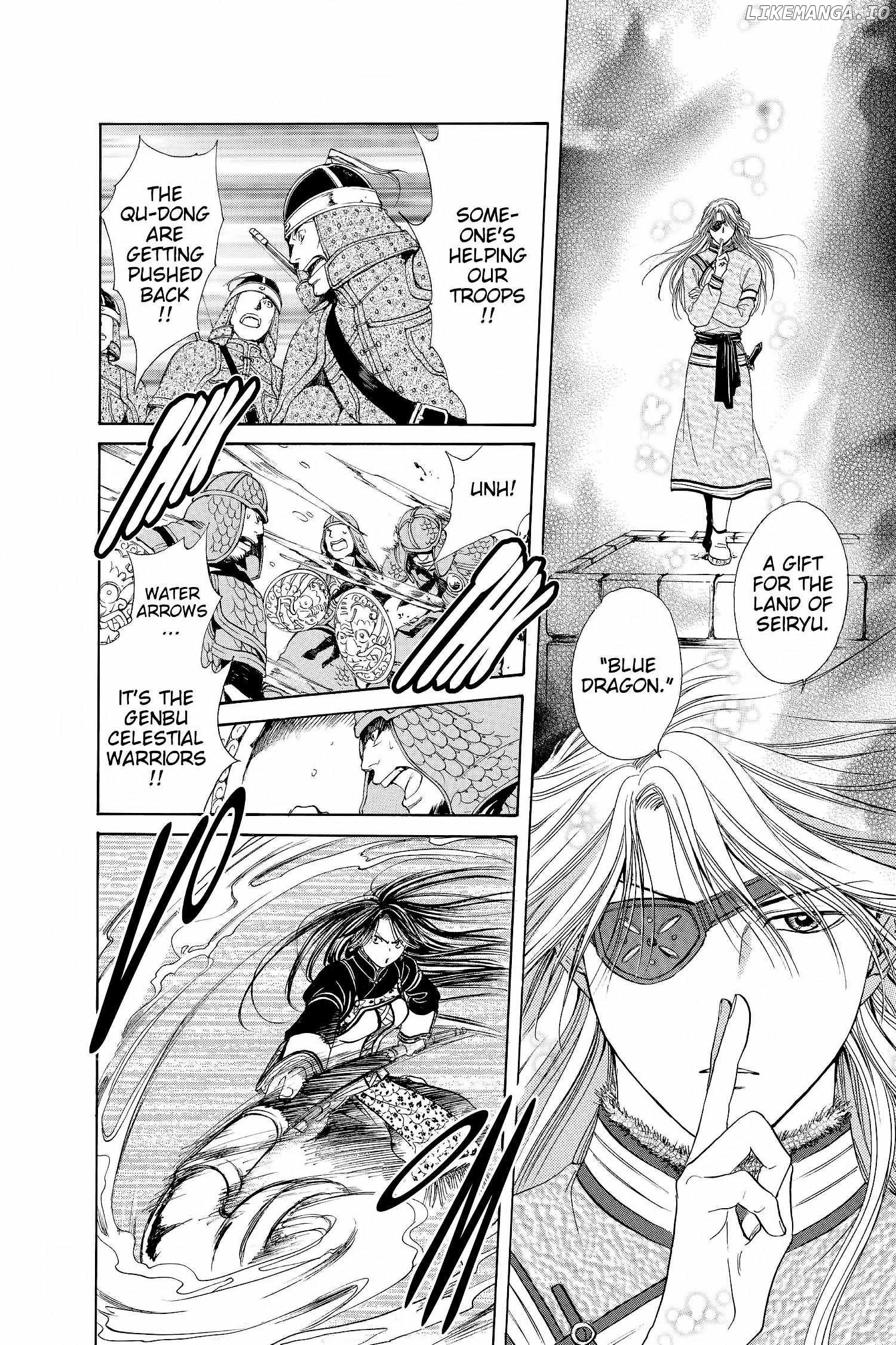 Fushigi Yûgi - Genbu Kaiden Chapter 23 - page 7