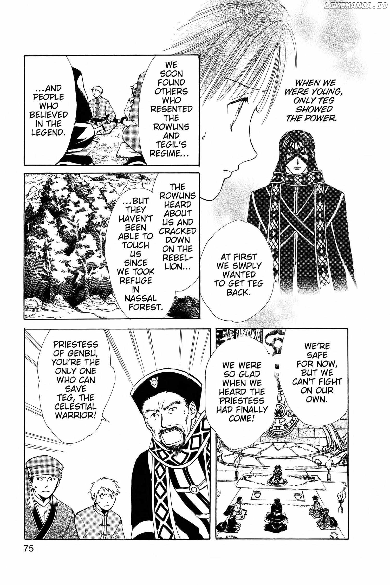 Fushigi Yûgi - Genbu Kaiden Chapter 25 - page 23