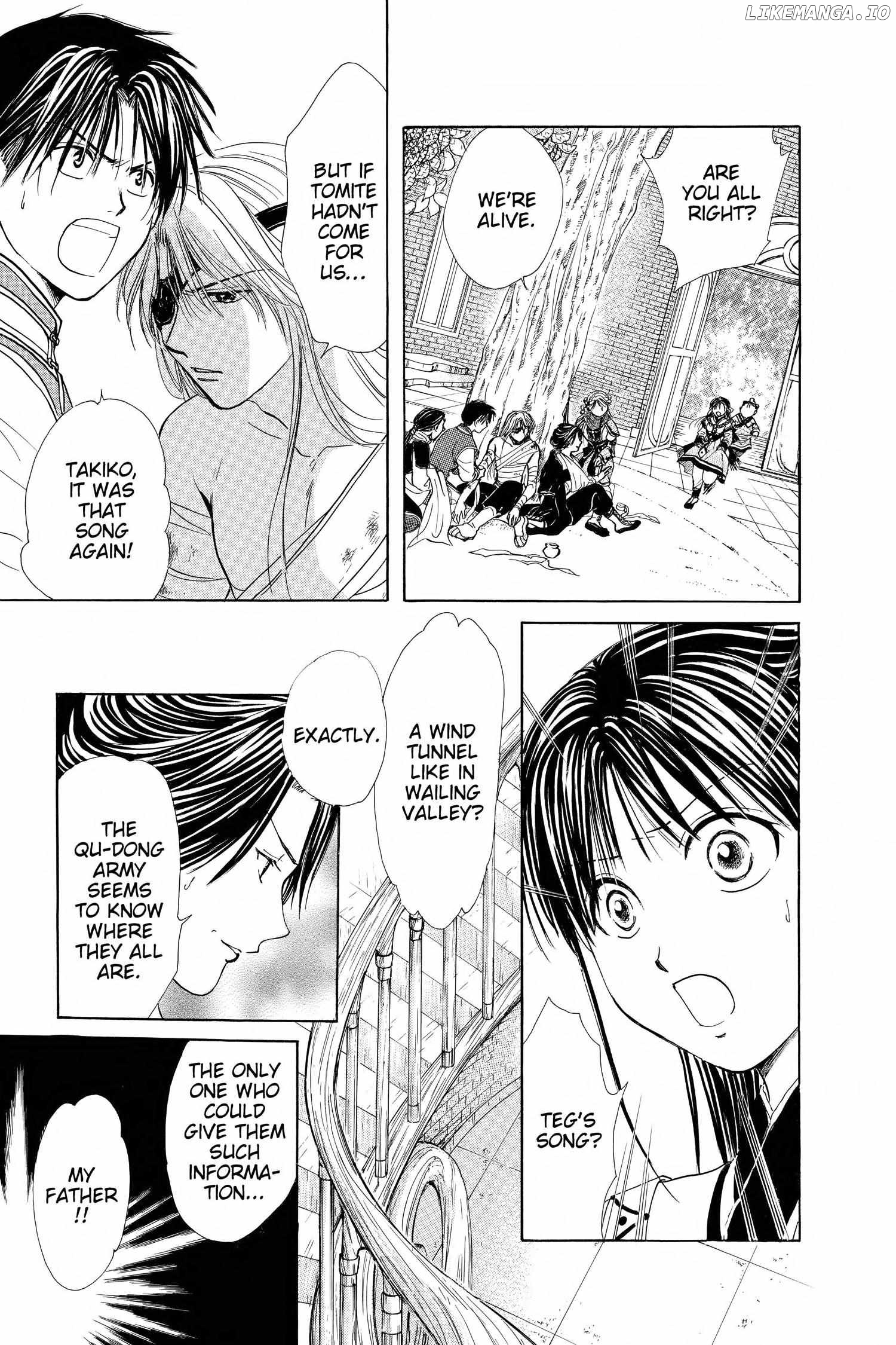 Fushigi Yûgi - Genbu Kaiden Chapter 25 - page 25
