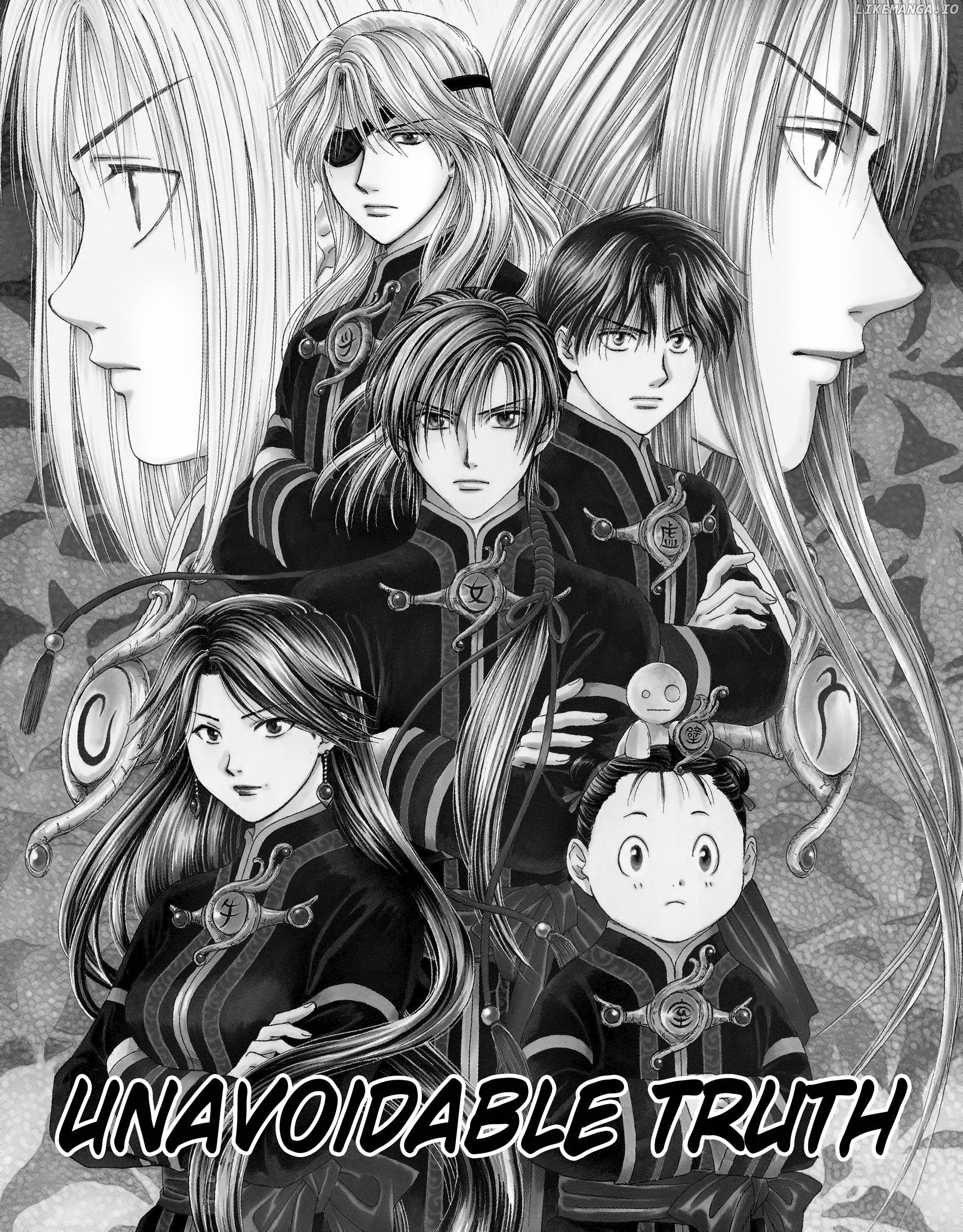 Fushigi Yûgi - Genbu Kaiden Chapter 26 - page 1