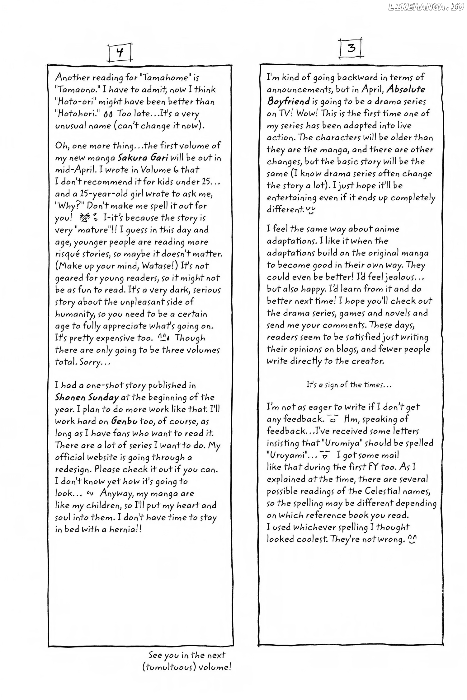 Fushigi Yûgi - Genbu Kaiden Chapter 26 - page 44