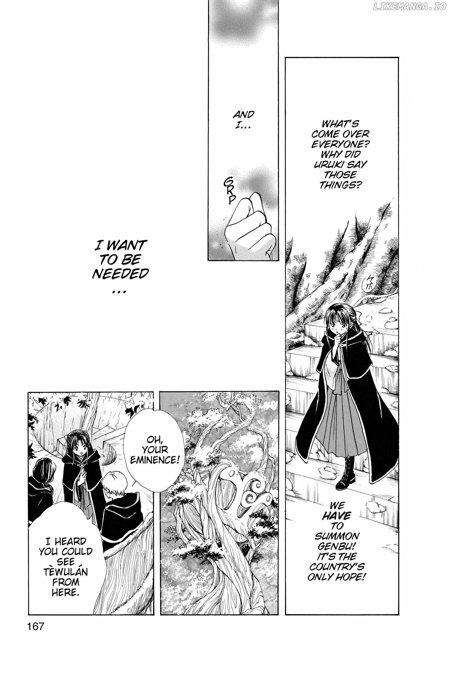 Fushigi Yûgi - Genbu Kaiden Chapter 27 - page 25
