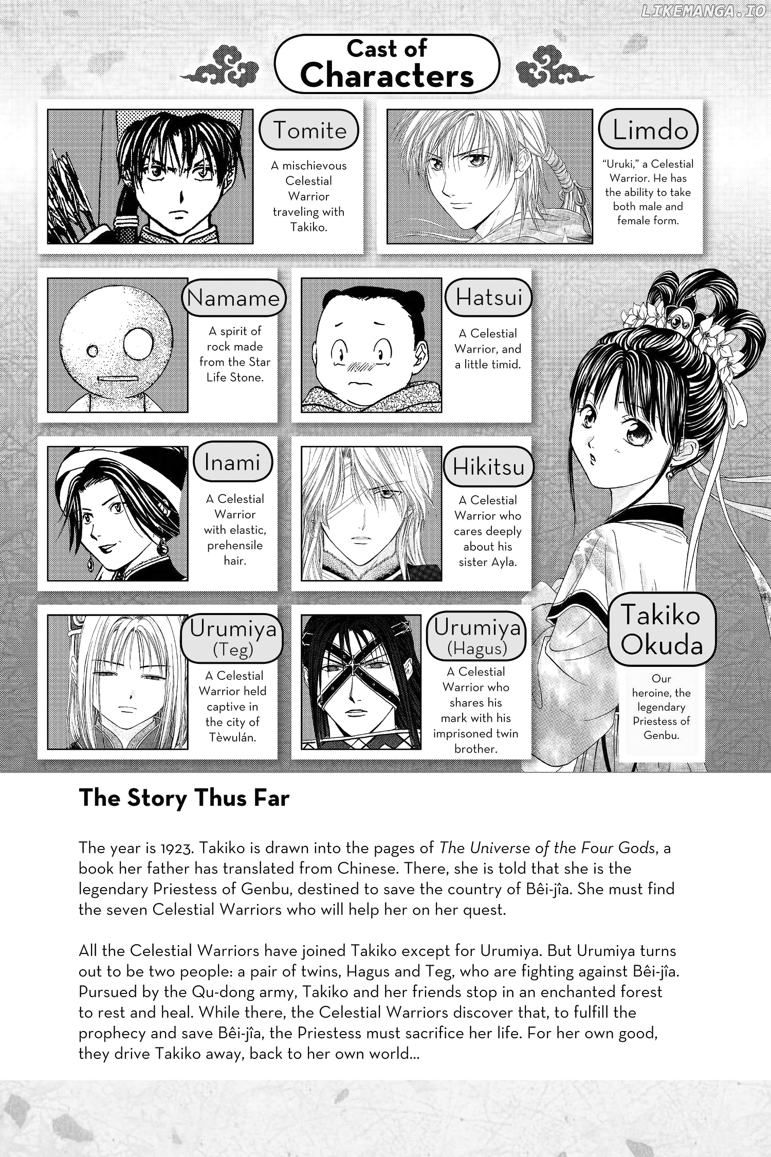 Fushigi Yûgi - Genbu Kaiden Chapter 28 - page 7