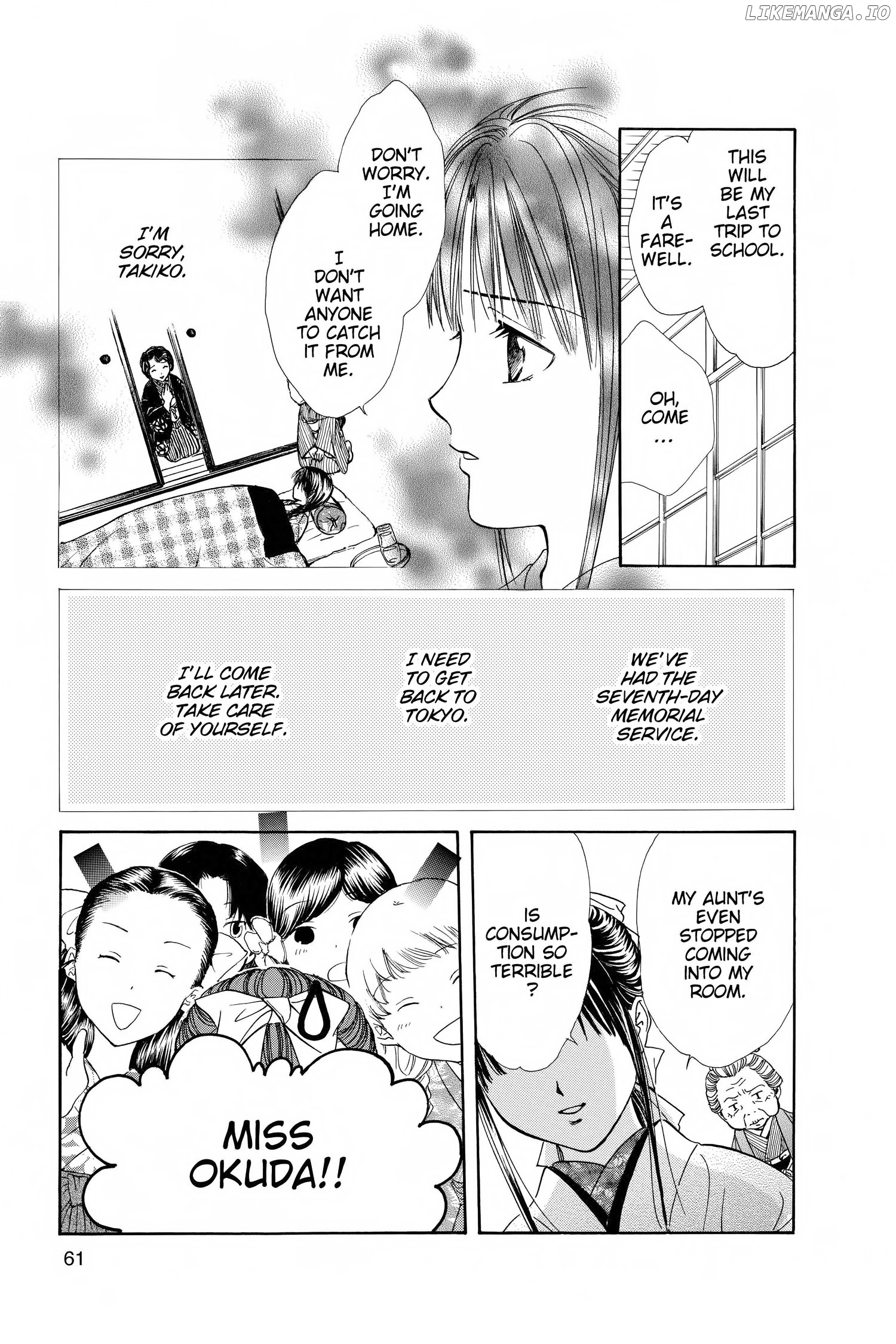 Fushigi Yûgi - Genbu Kaiden Chapter 29 - page 11