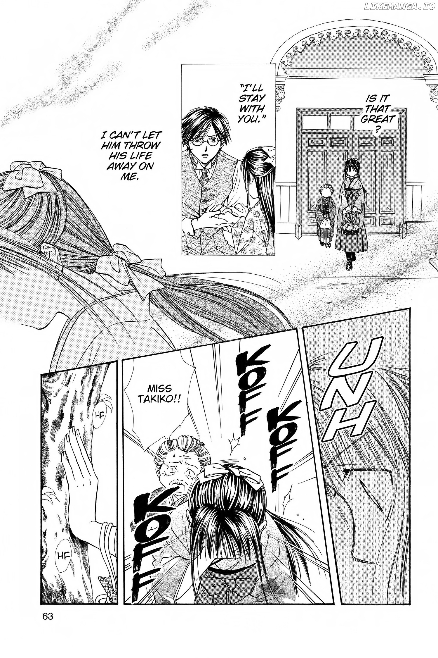 Fushigi Yûgi - Genbu Kaiden Chapter 29 - page 13