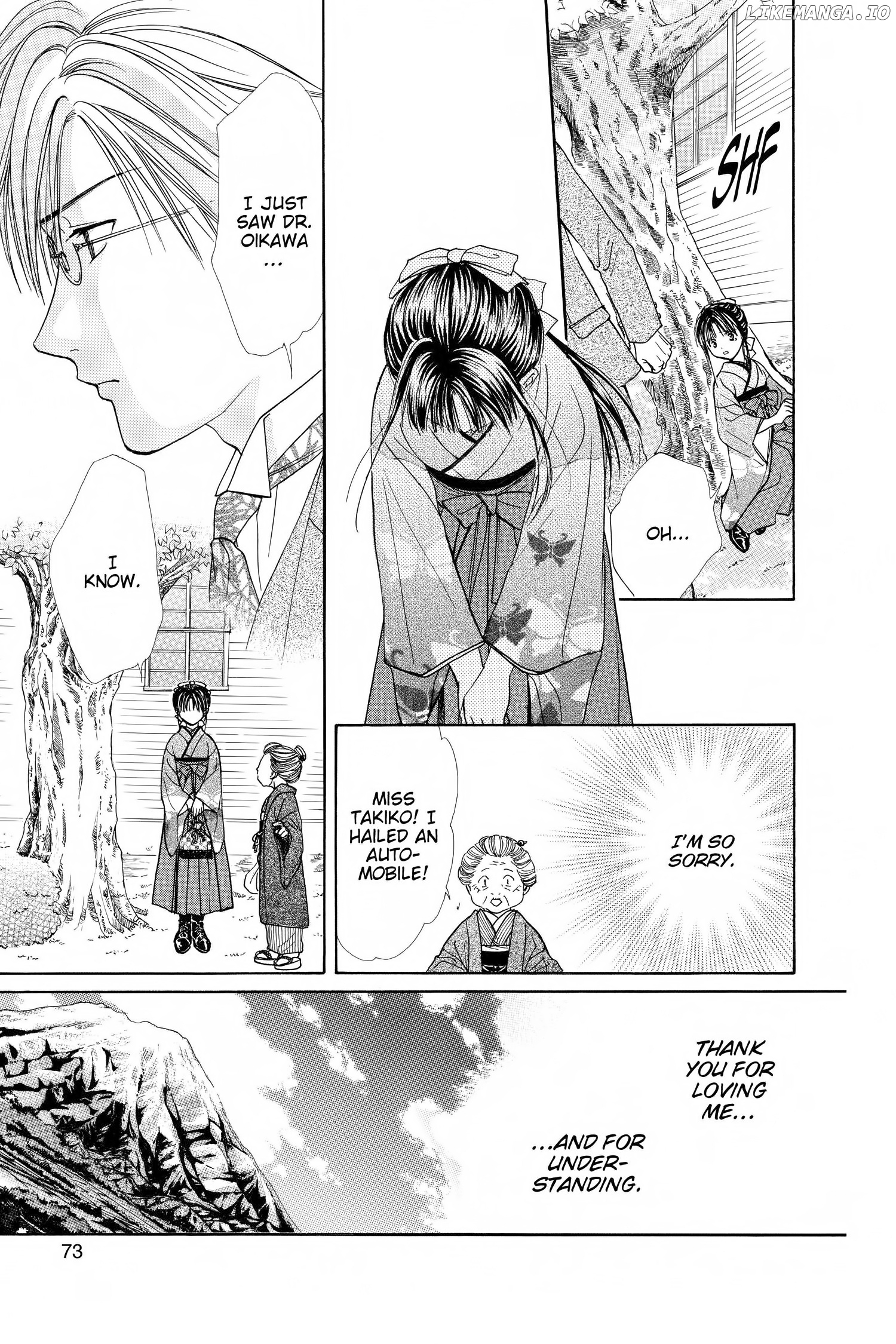 Fushigi Yûgi - Genbu Kaiden Chapter 29 - page 23