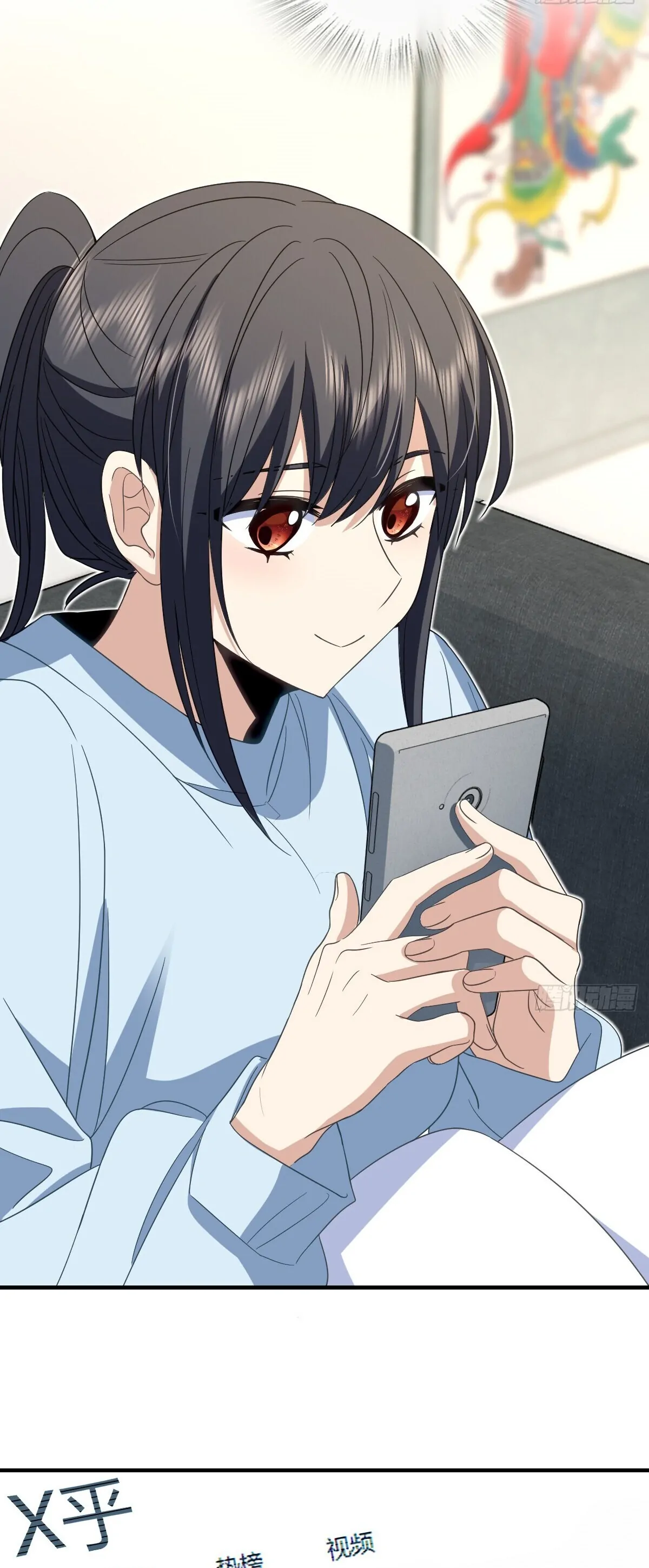 My Wife Is From a Thousand Years Ago Chapter 311 - page 21