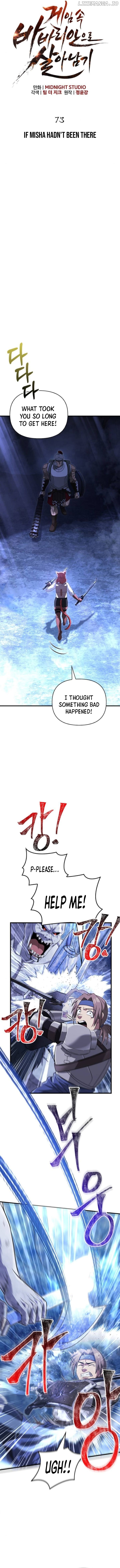Surviving The Game as a Barbarian Chapter 73 - page 2