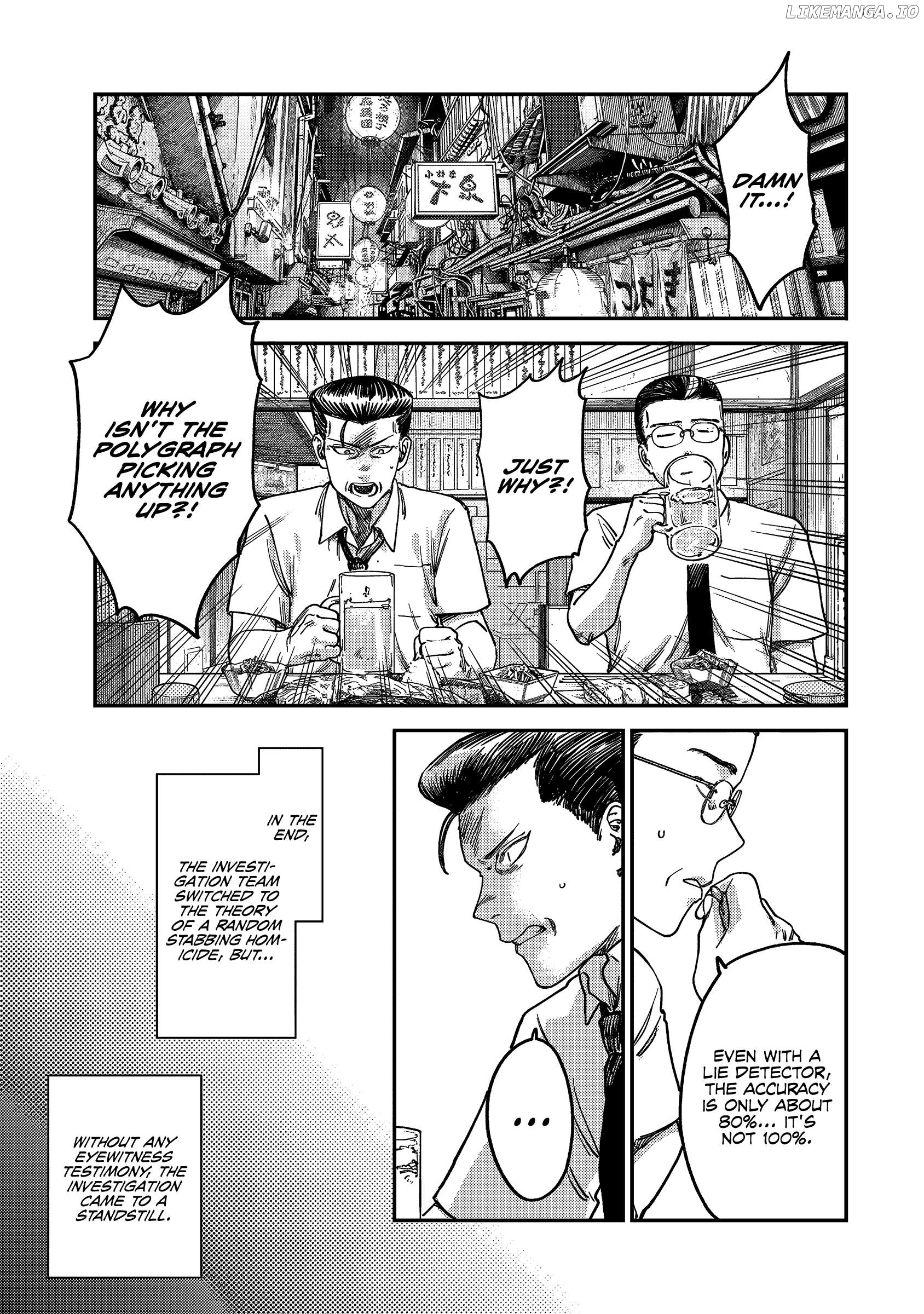 Tsumi To Batsu No Spica Chapter 4 - page 16