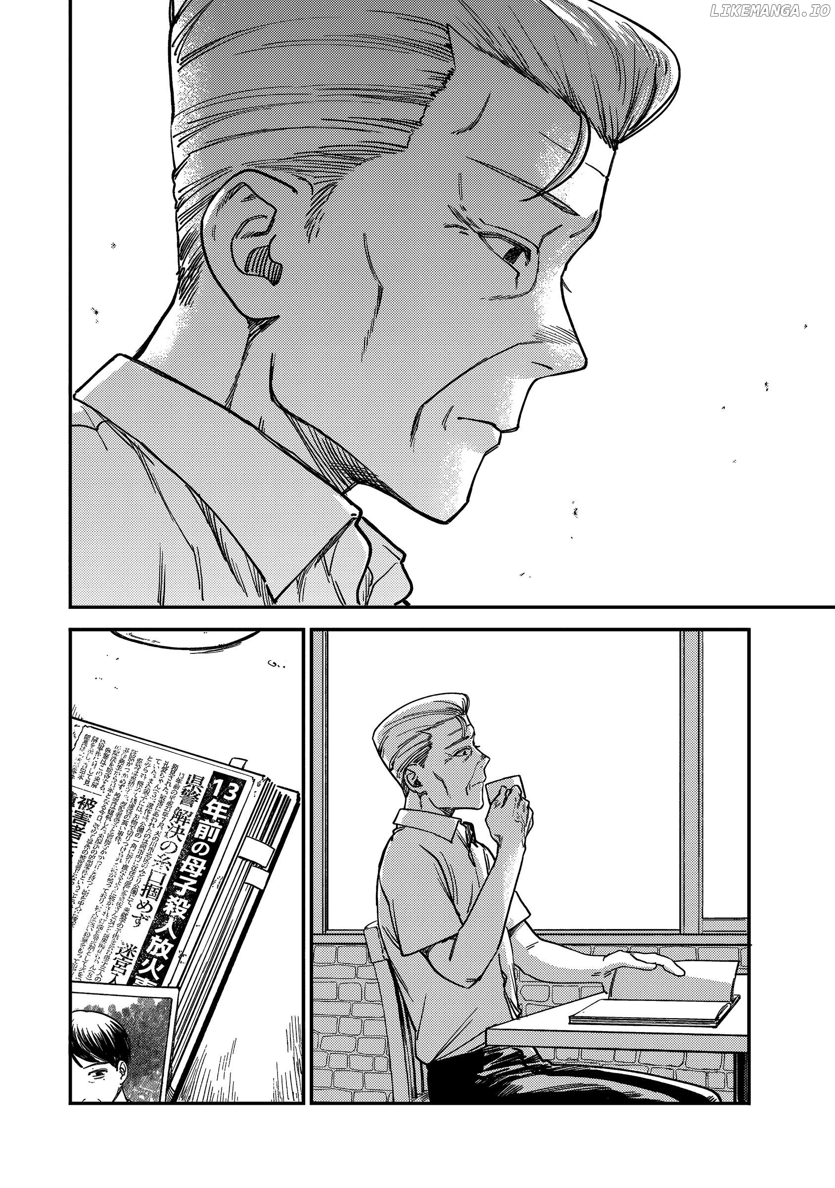 Tsumi To Batsu No Spica Chapter 4 - page 19