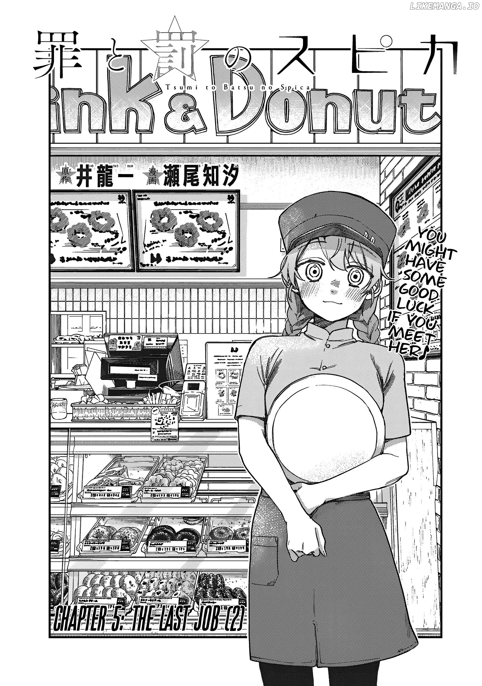 Tsumi To Batsu No Spica Chapter 5 - page 2