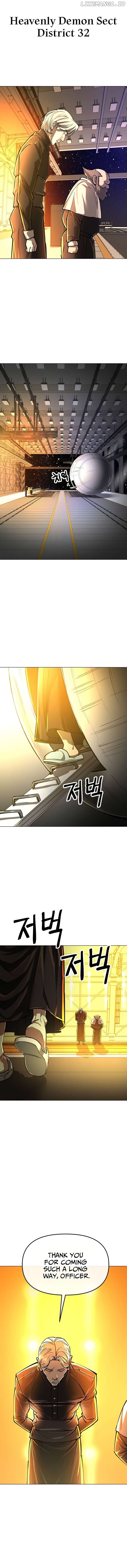 Cosmic Heavenly Demon 3077 Chapter 11 - page 10