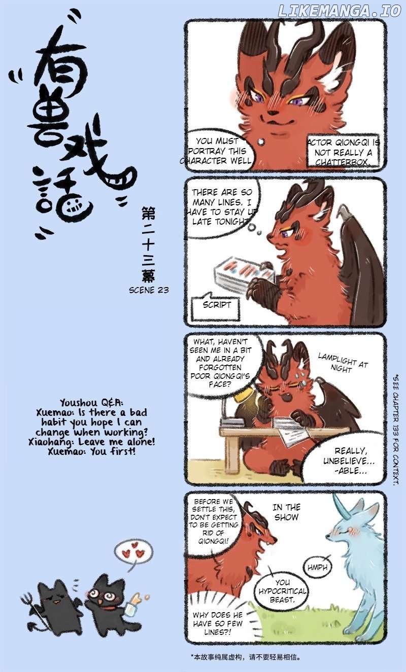 You Shou Xi Hua Chapter 23 - page 1