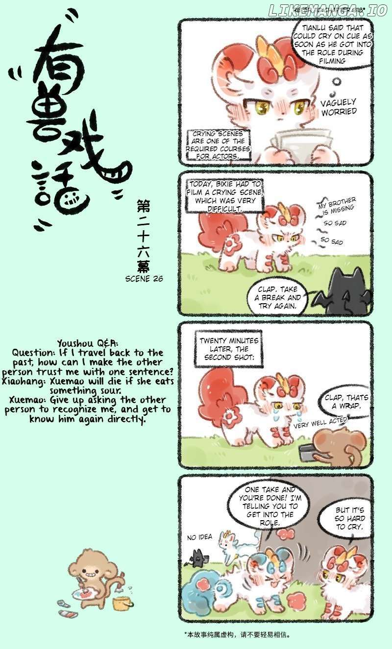 You Shou Xi Hua Chapter 26 - page 1