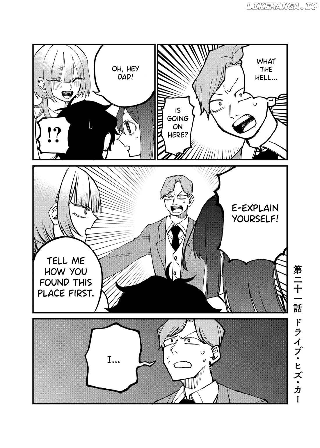 Shihai Shoujo Kubaru-chan Chapter 21 - page 1