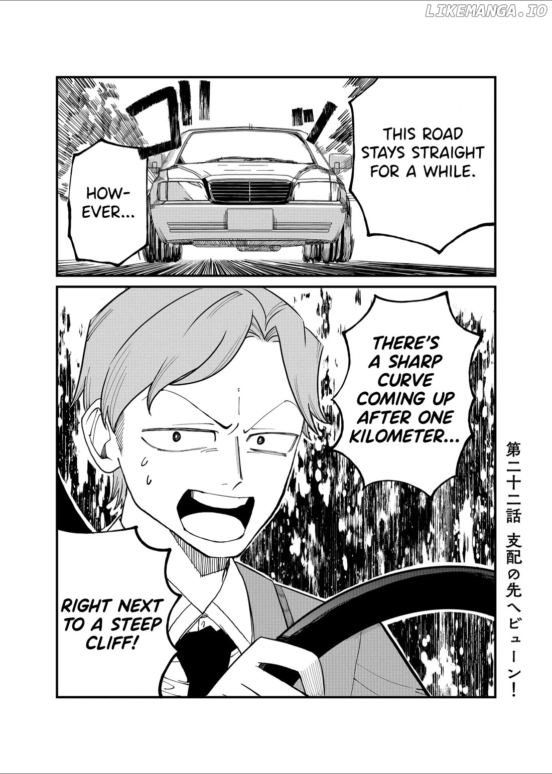 Shihai Shoujo Kubaru-chan Chapter 22 - page 1