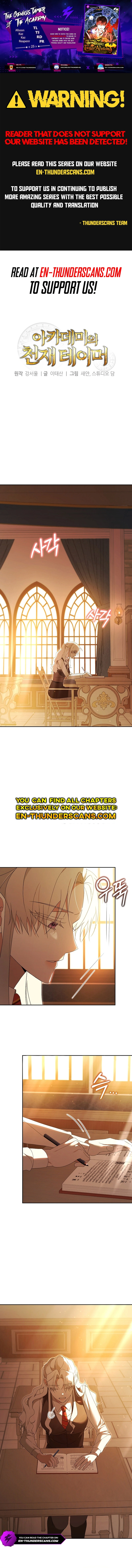 The Genius Tamer of the Academy Chapter 25 - page 1