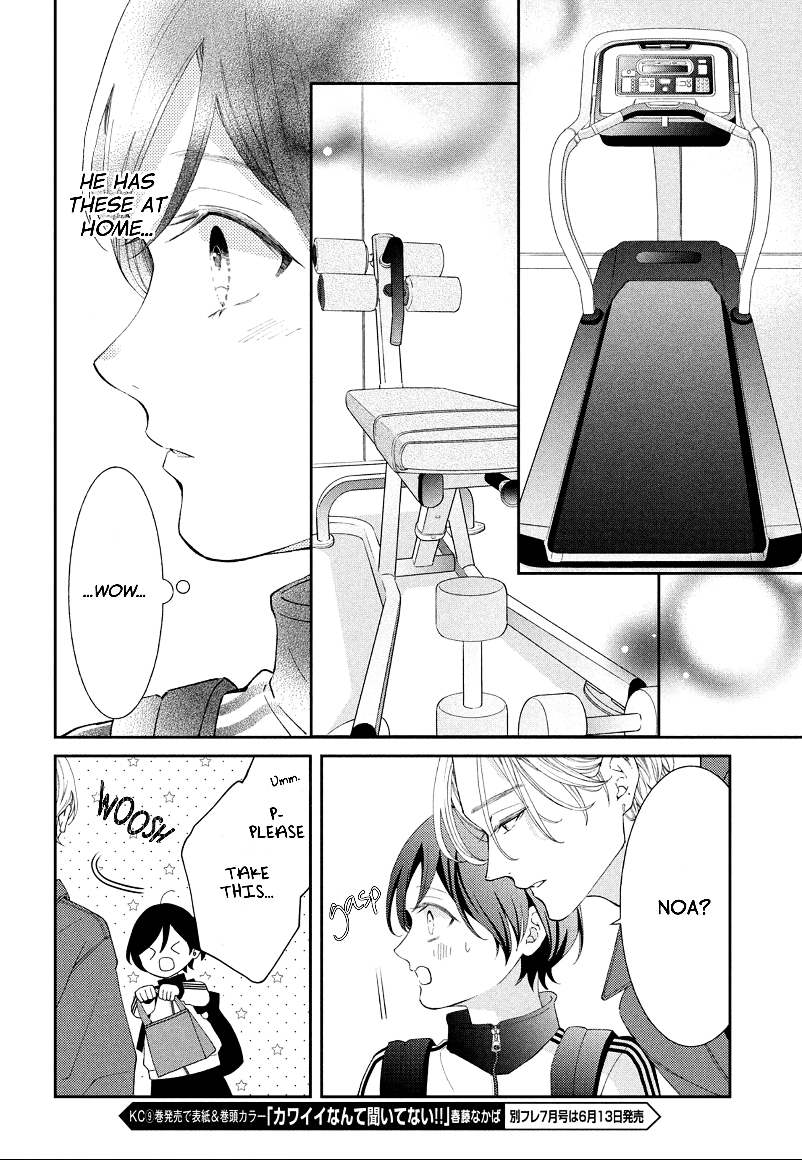 Ai ga Nakereba Idol Dekinai Chapter 2 - page 17