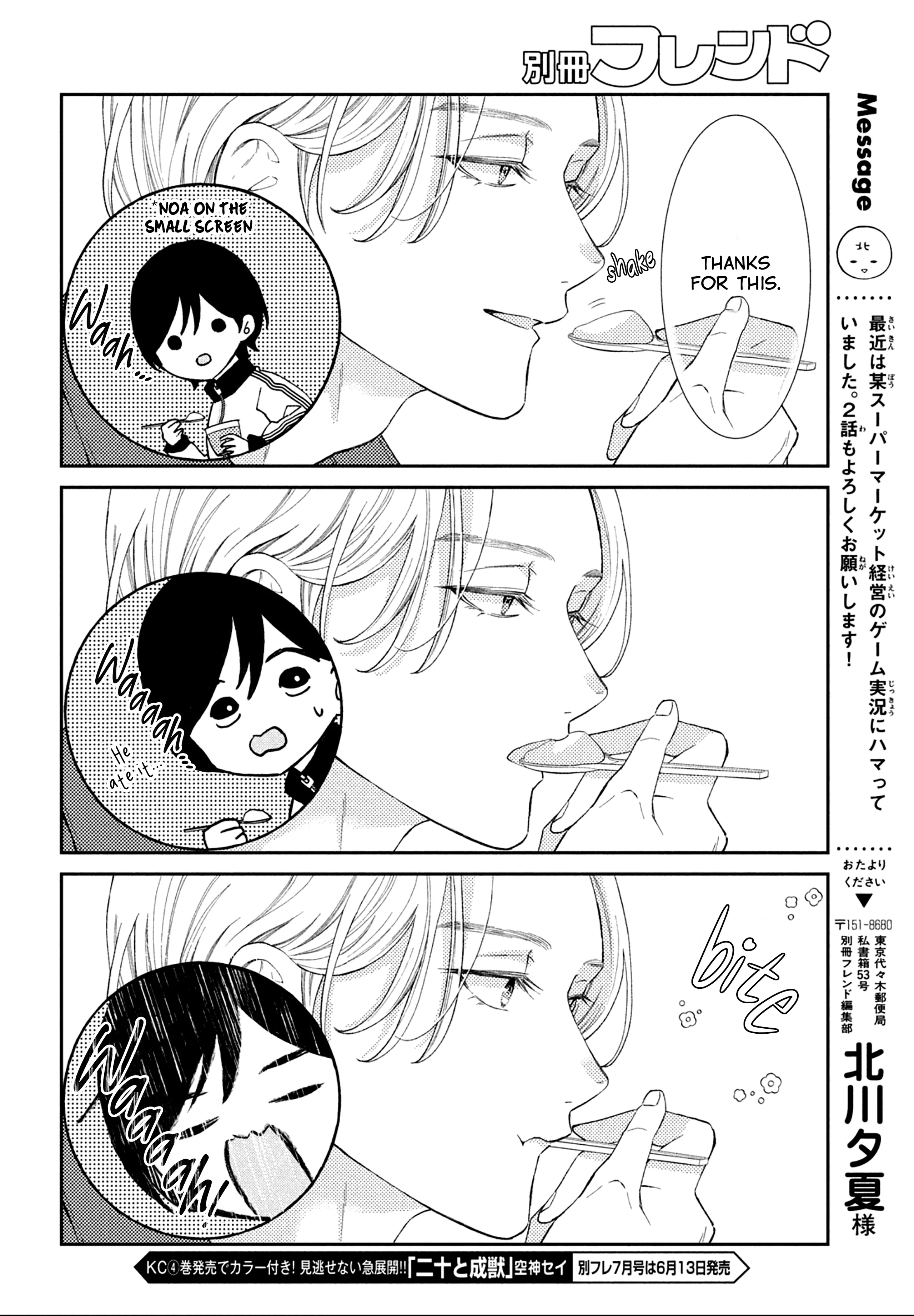 Ai ga Nakereba Idol Dekinai Chapter 2 - page 19