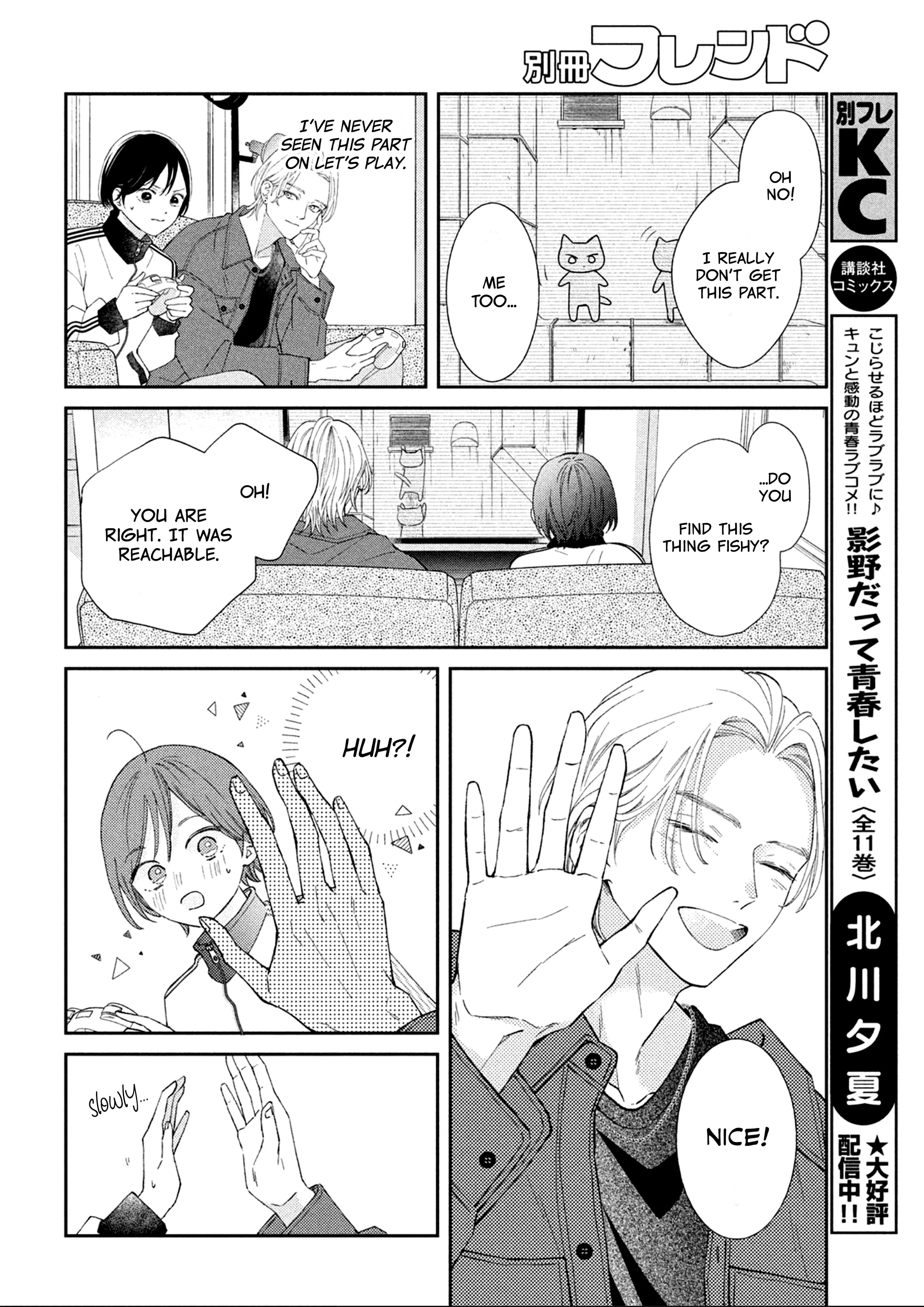 Ai ga Nakereba Idol Dekinai Chapter 2 - page 23