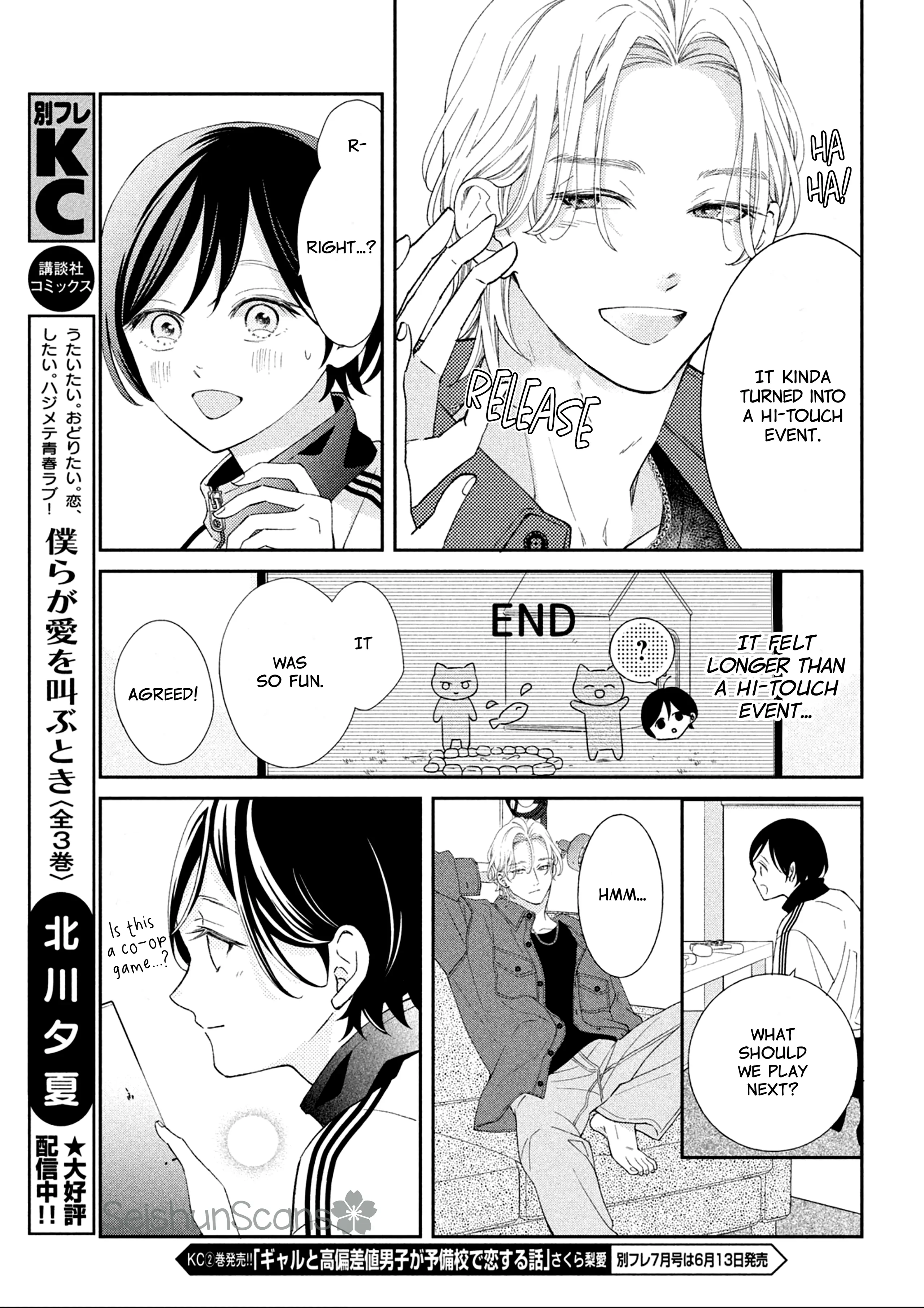 Ai ga Nakereba Idol Dekinai Chapter 2 - page 26