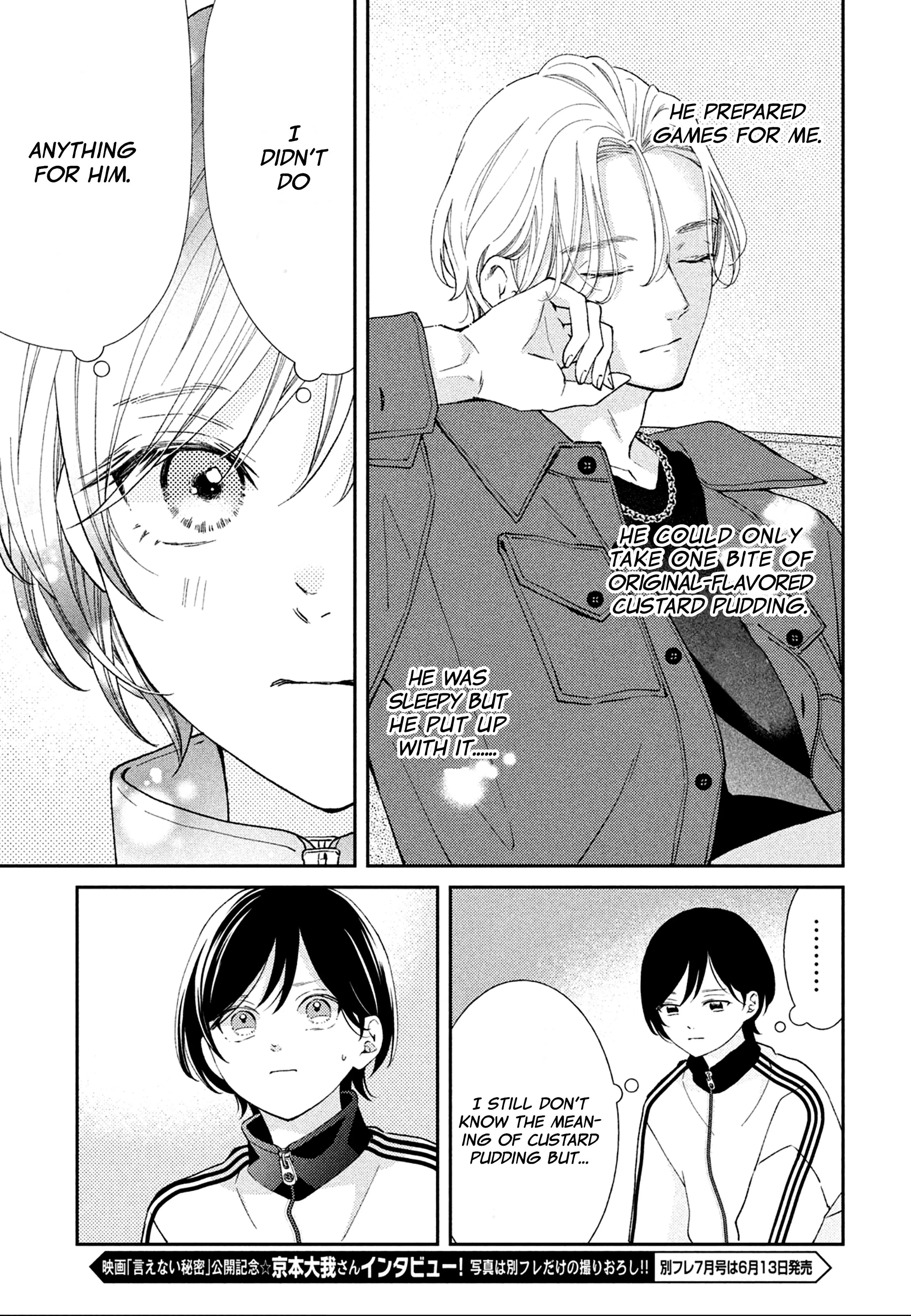 Ai ga Nakereba Idol Dekinai Chapter 2 - page 28