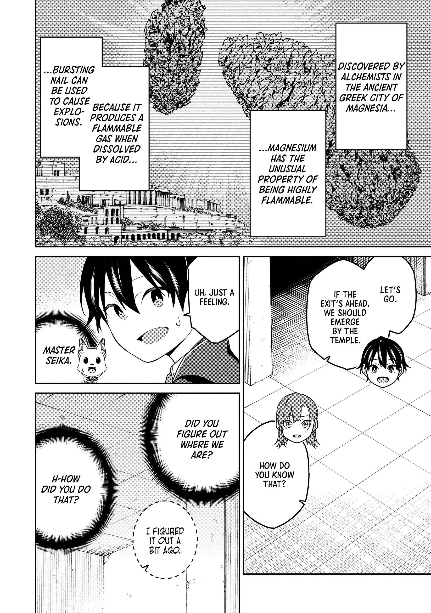The Reincarnation of the Strongest Exorcist in Another World/Official Chapter 7 - page 22