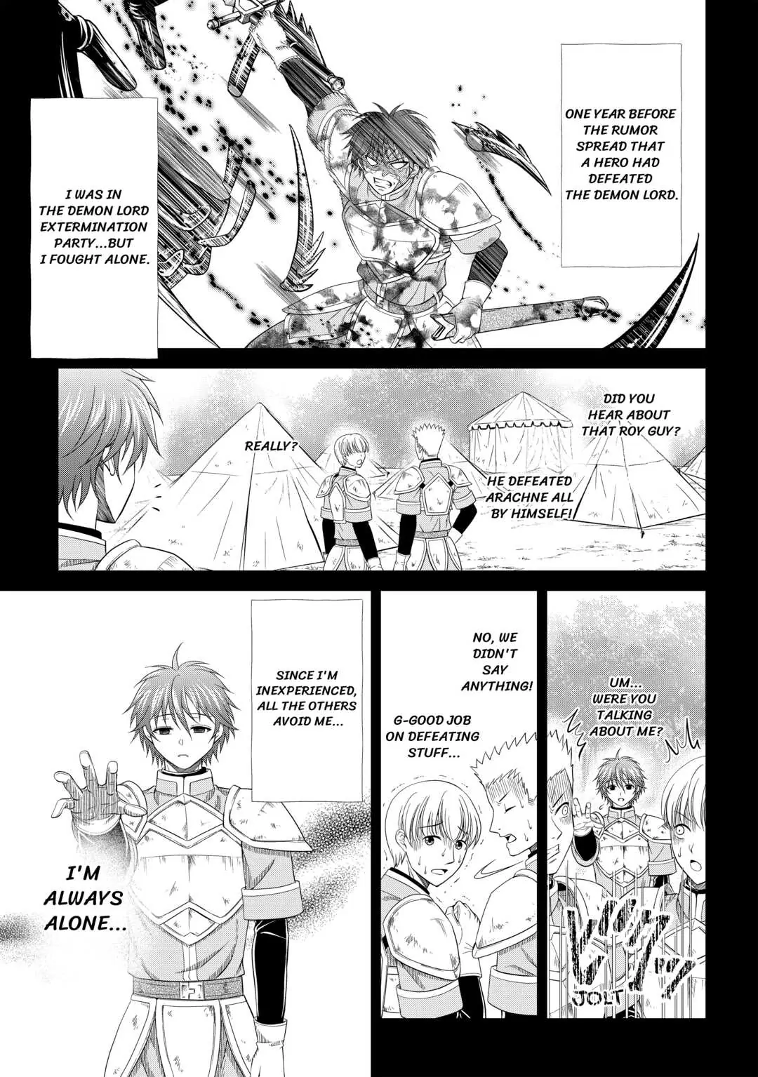 The Carefree Frontier Life of the Strongest F-Ranked Adventurer Chapter 2 - page 1