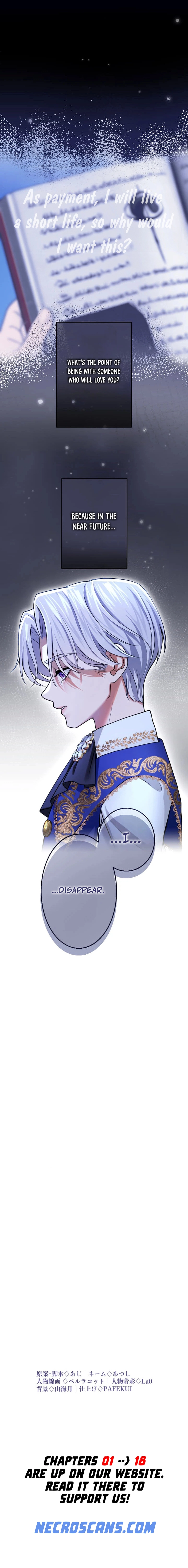 I Can't Stop Doting the Empire's Most Notorious Villainess! Chapter 5 - page 19