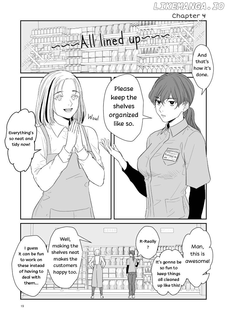 Inscrutable Are the Ways of Heaven Chapter 4 - page 1