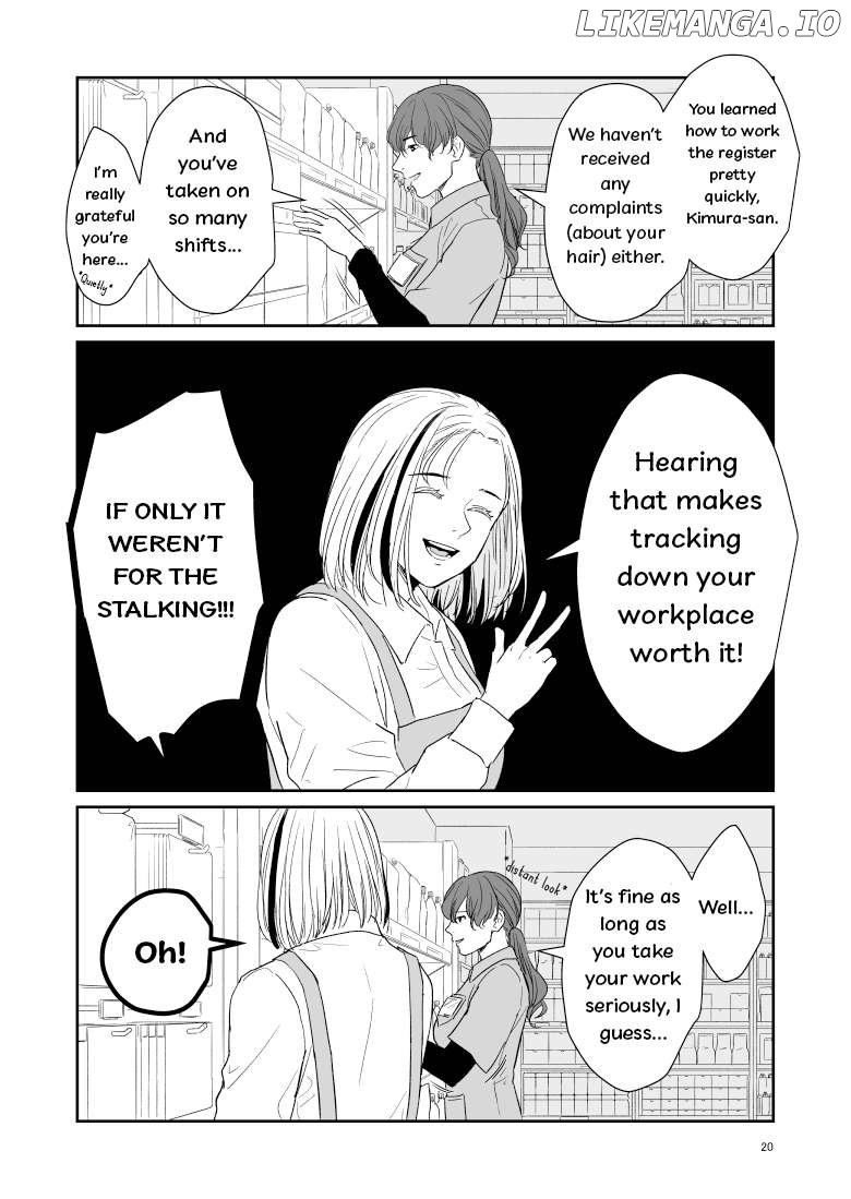 Inscrutable Are the Ways of Heaven Chapter 4 - page 2