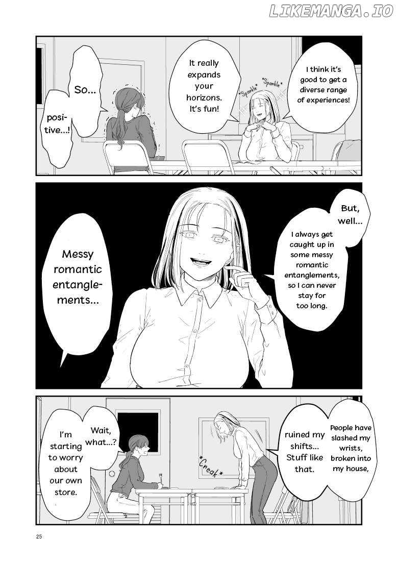 Inscrutable Are the Ways of Heaven Chapter 5 - page 3