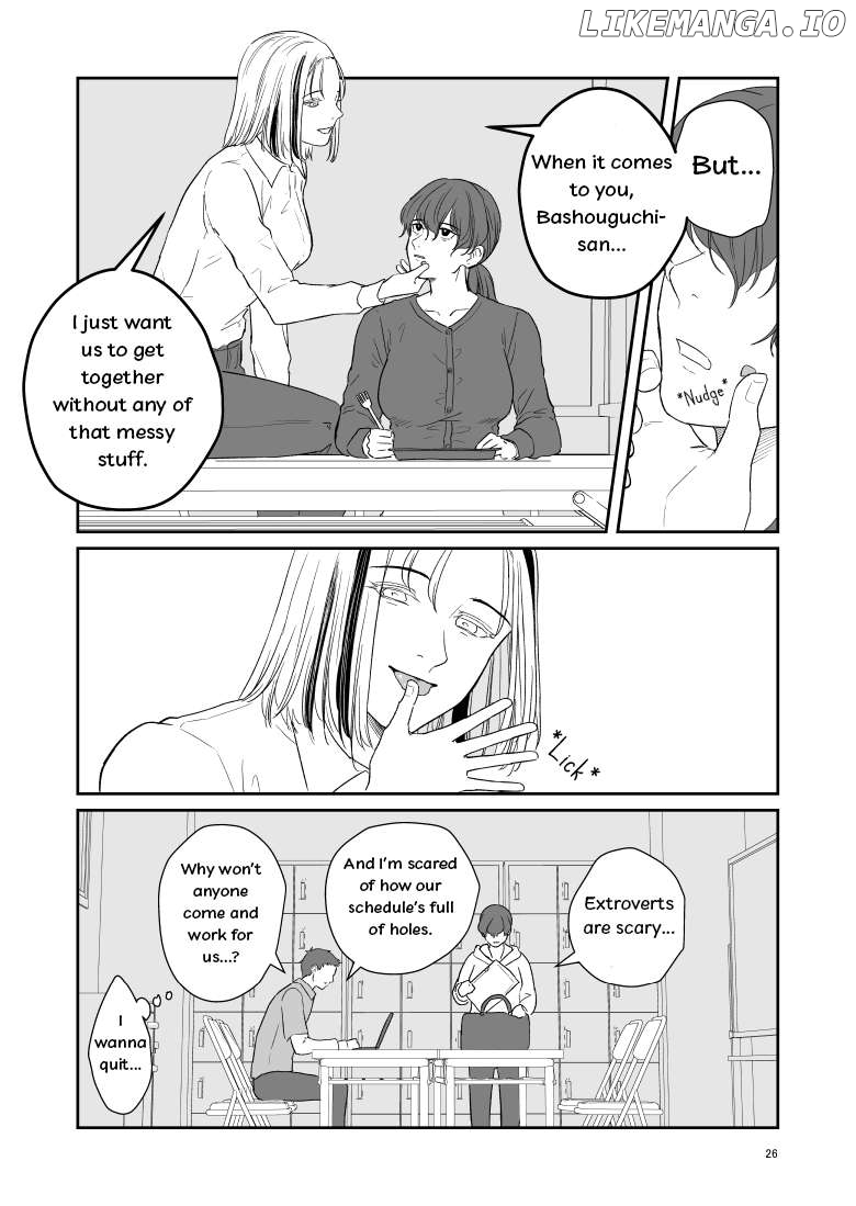 Inscrutable Are the Ways of Heaven Chapter 5 - page 4