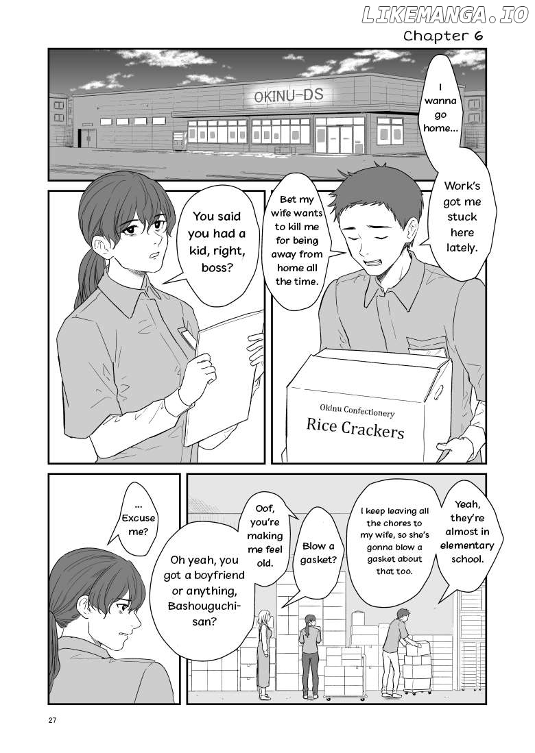 Inscrutable Are the Ways of Heaven Chapter 6 - page 1