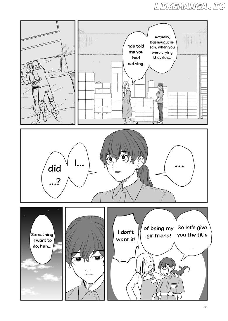 Inscrutable Are the Ways of Heaven Chapter 7 - page 4