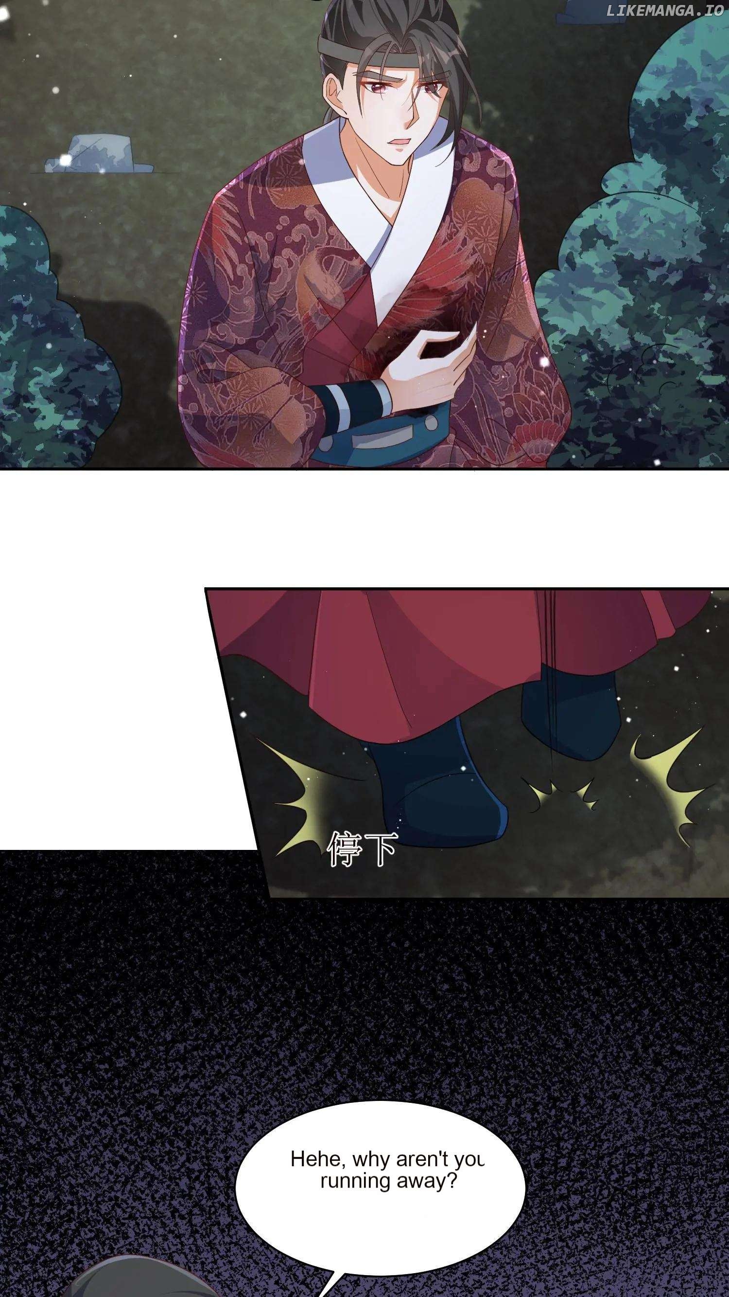 The Supporting Female Is Reborn, She Will No Longer Serve This Broken Plot Chapter 23 - page 6